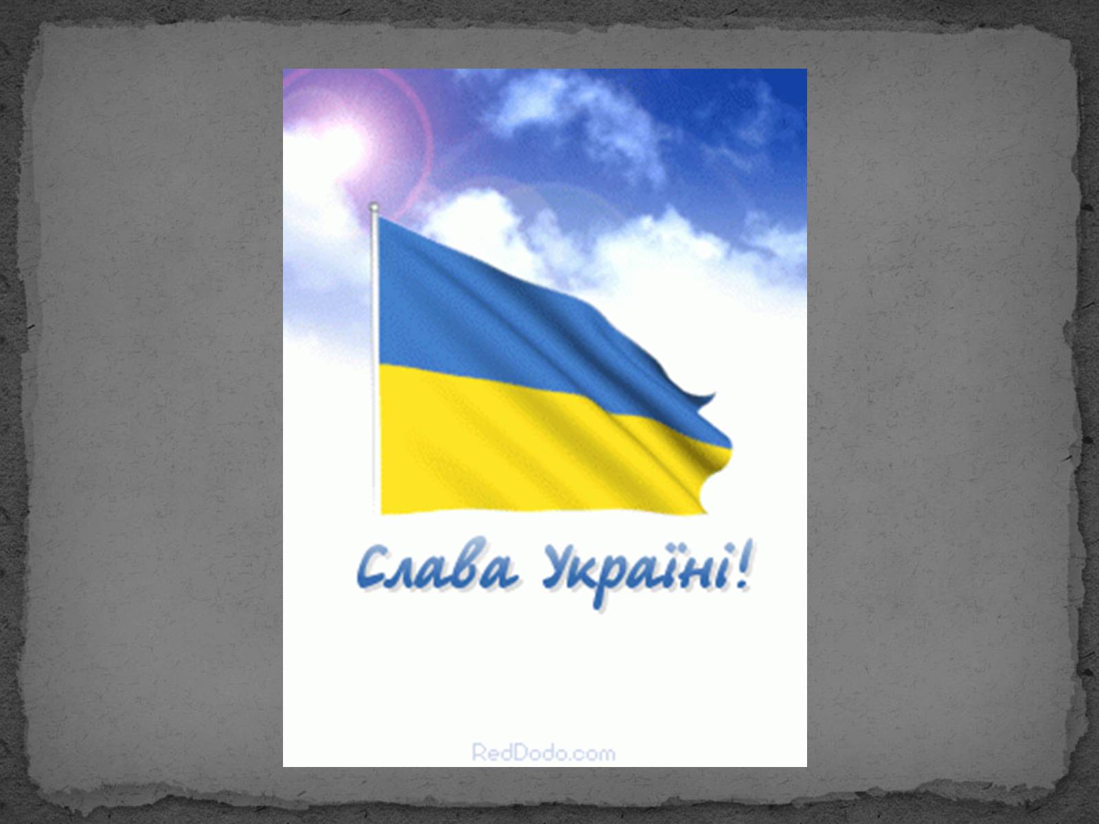 Презентація на тему «Замки України» (варіант 5) - Слайд #52 Презентація на тему «Замки України» (варіант 5) - Слайд #52