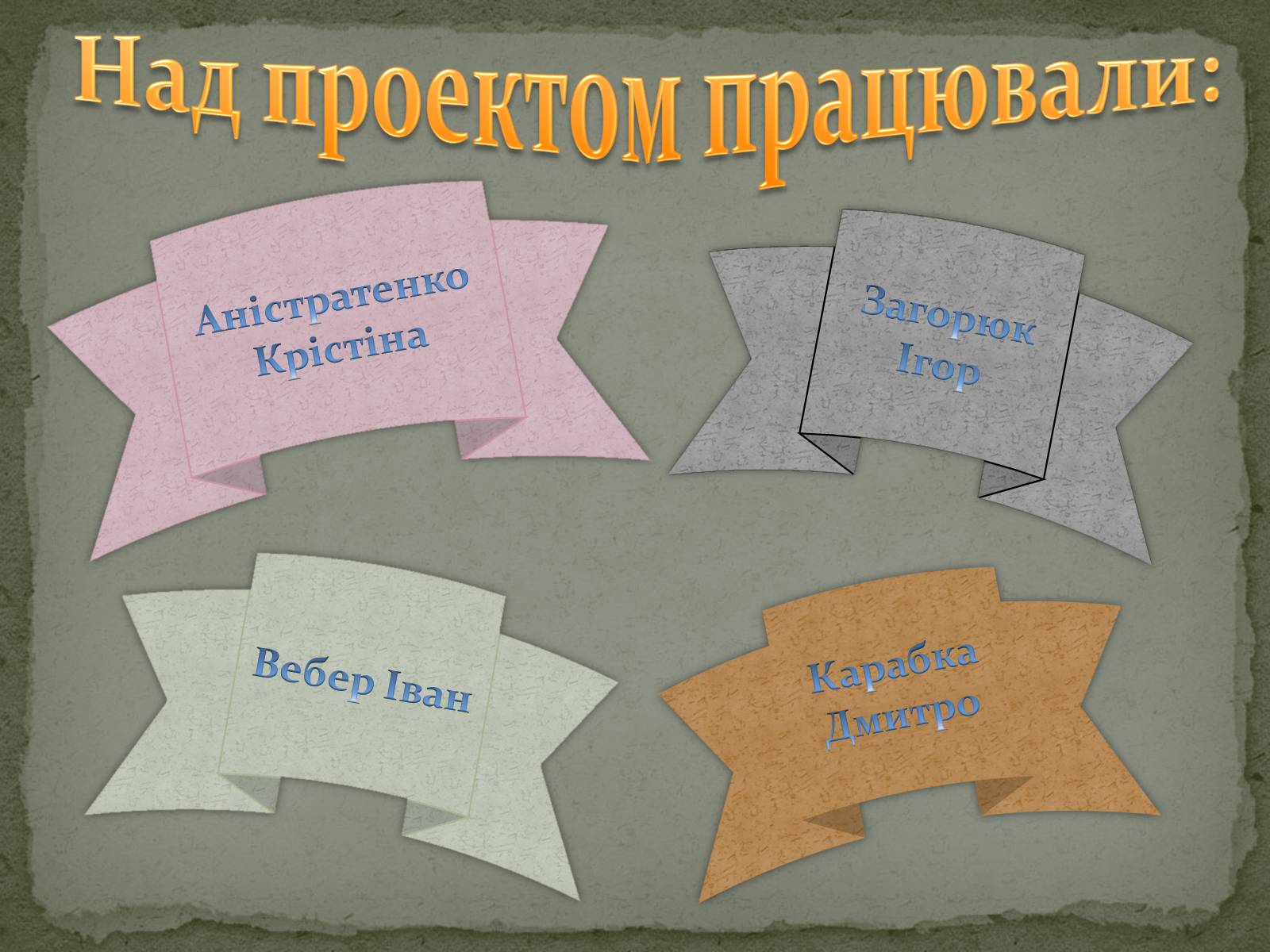 Презентація на тему «Атомна Бомба» (варіант 2) - Слайд #8 Презентація на тему «Атомна Бомба» (варіант 2) - Слайд #8