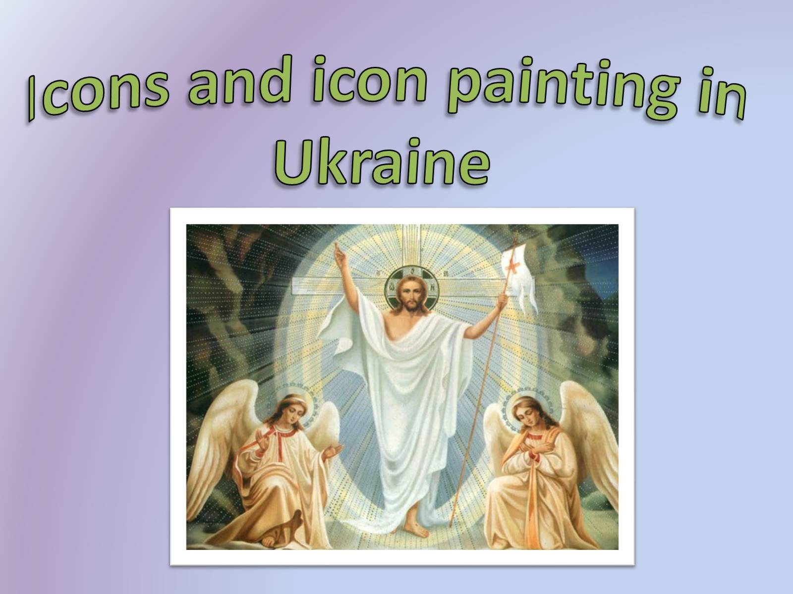 Презентація на тему «Icons and icon painting in Ukraine» - Слайд #1 Презентація на тему «Icons and icon painting in Ukraine» - Слайд #1
