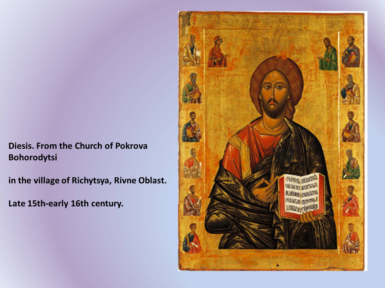 Презентація на тему «Icons and icon painting in Ukraine» - Слайд #10 Презентація на тему «Icons and icon painting in Ukraine» - Слайд #10