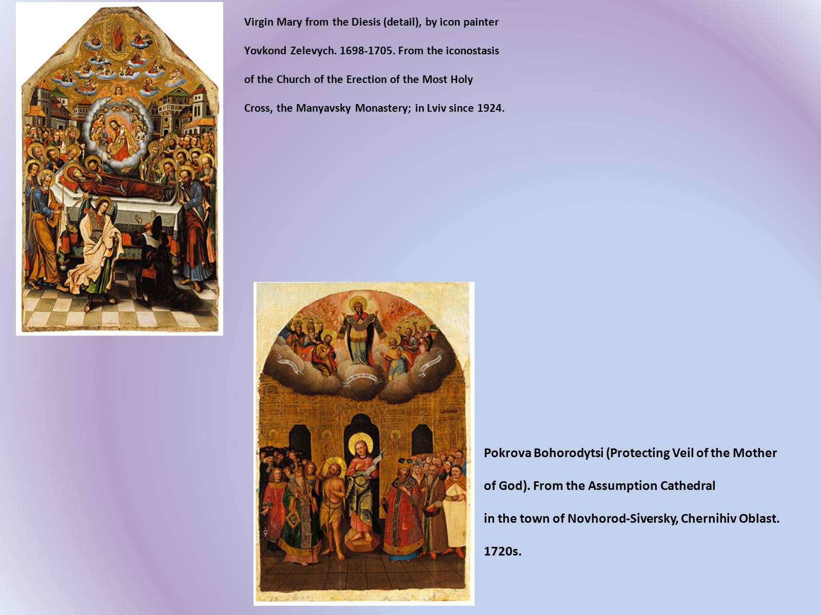 Презентація на тему «Icons and icon painting in Ukraine» - Слайд #19 Презентація на тему «Icons and icon painting in Ukraine» - Слайд #19