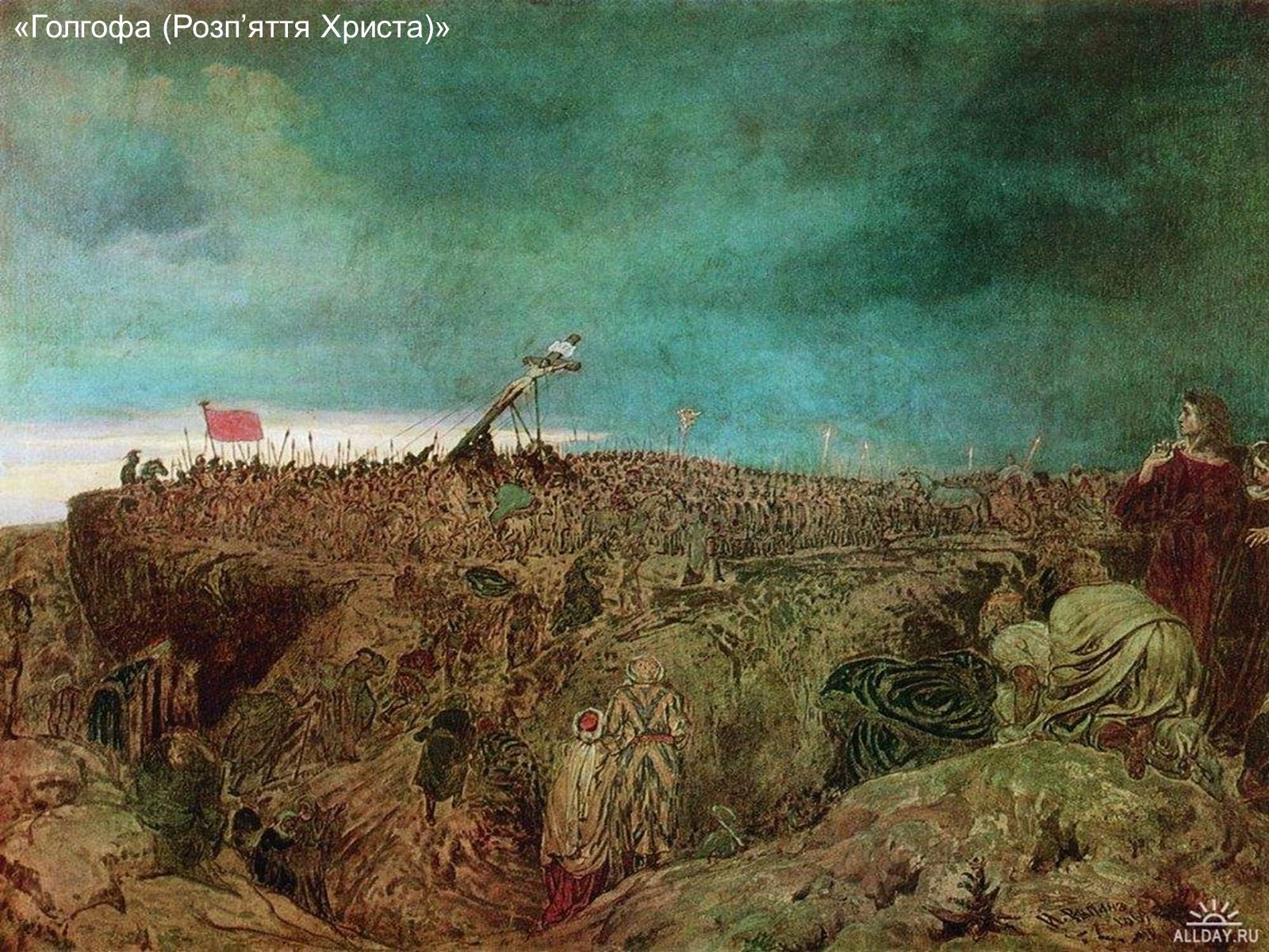 Презентація на тему «Рєпін Ілля» - Слайд #3 Презентація на тему «Рєпін Ілля» - Слайд #3