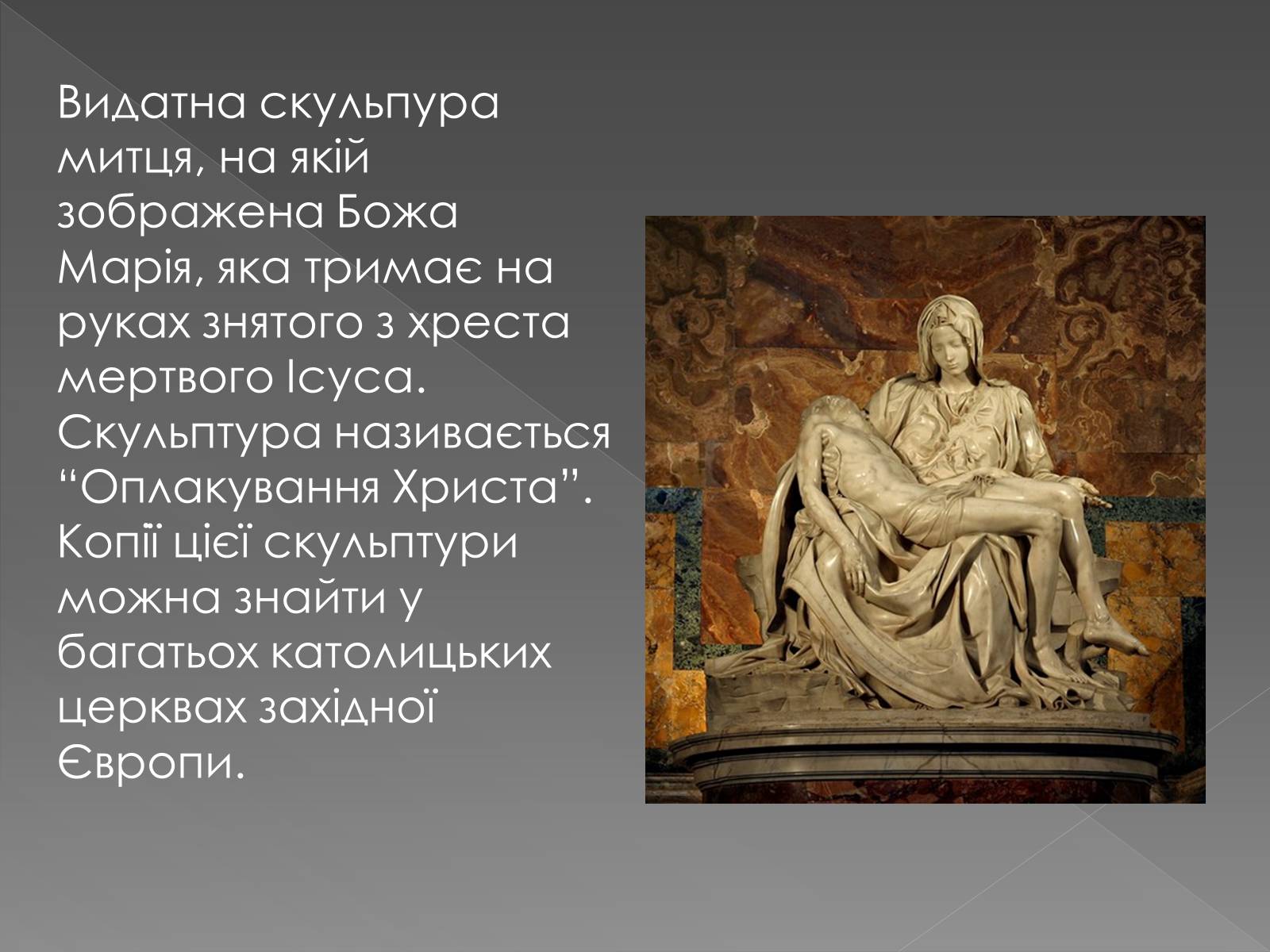 Презентація на тему «Епоха Титанів» (варіант 2) - Слайд #8 Презентація на тему «Епоха Титанів» (варіант 2) - Слайд #8