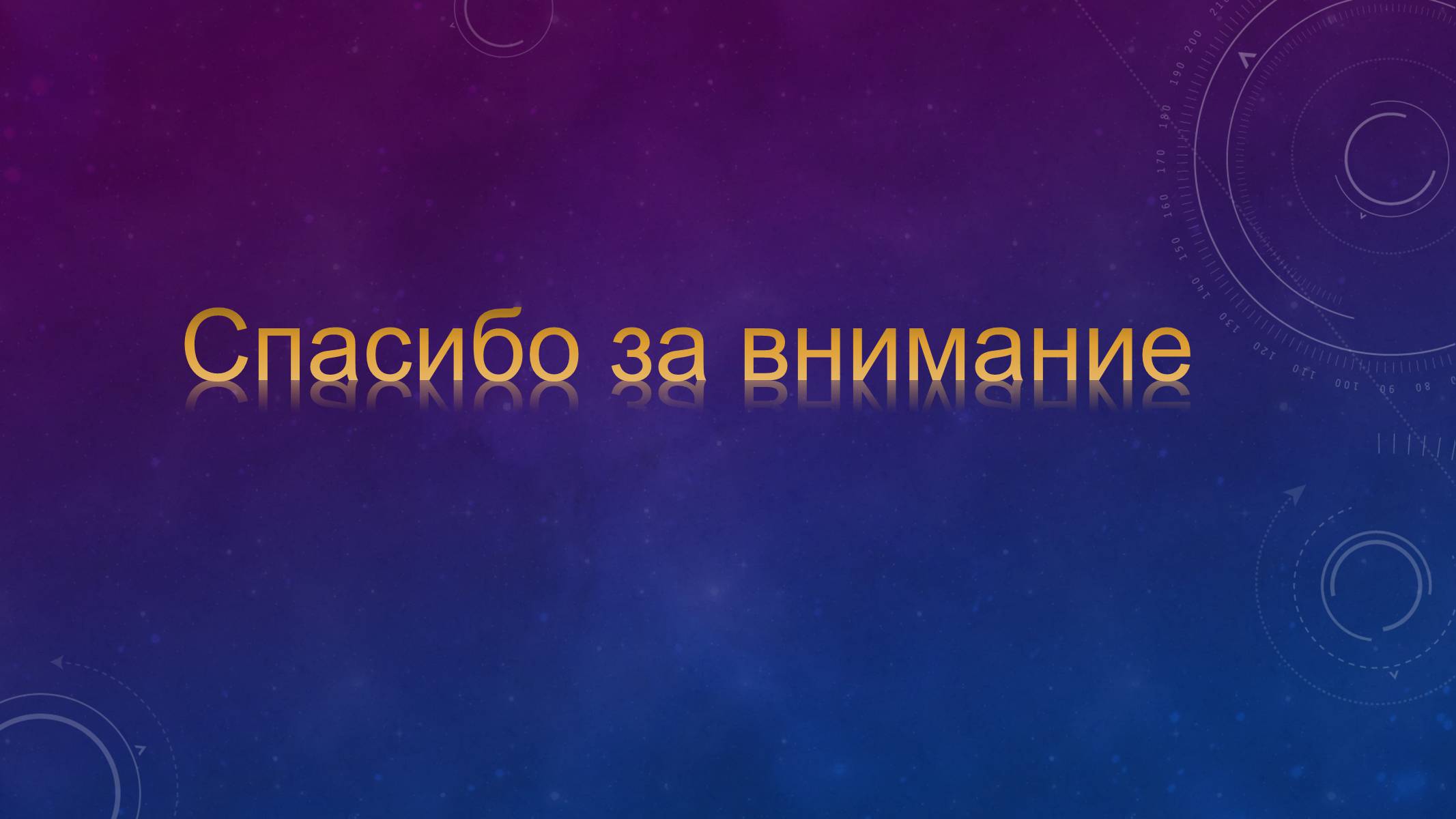 Презентація на тему «Спутниковые системы связи» - Слайд #13 Презентація на тему «Спутниковые системы связи» - Слайд #13