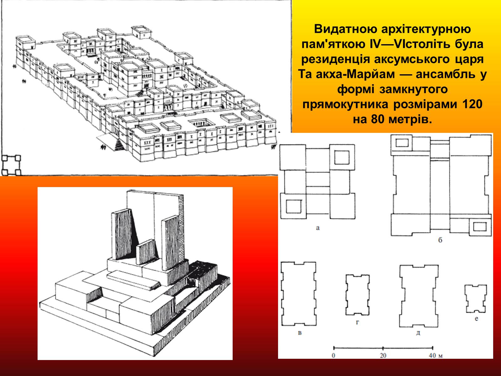 Презентація на тему «Африканська культура» - Слайд #4 Презентація на тему «Африканська культура» - Слайд #4