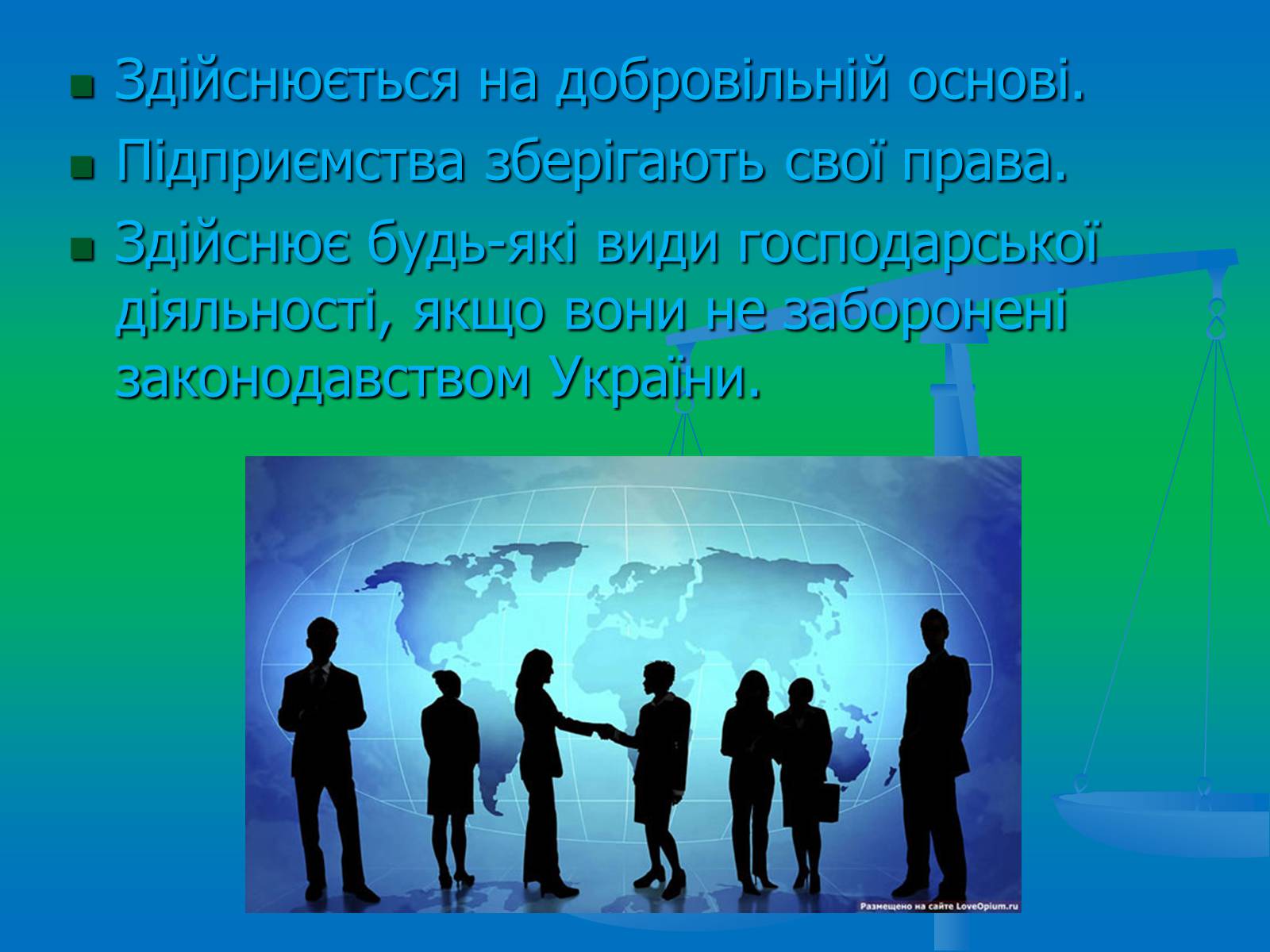 Презентація на тему «Підприємництво» (варіант 2) - Слайд #15 Презентація на тему «Підприємництво» (варіант 2) - Слайд #15