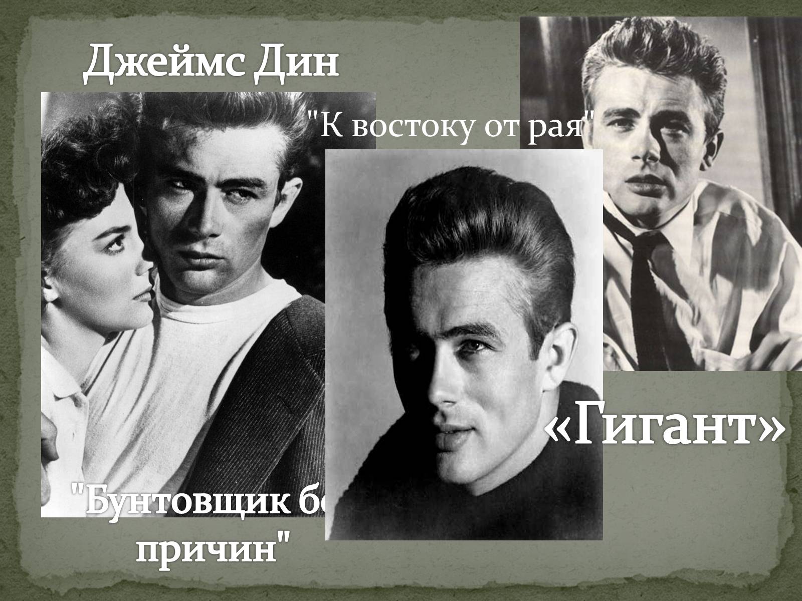 Презентація на тему «Кинематограф США» - Слайд #19 Презентація на тему «Кинематограф США» - Слайд #19
