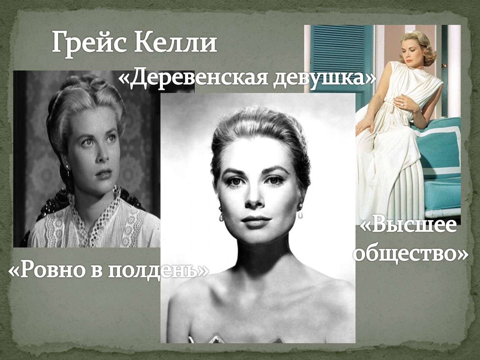 Презентація на тему «Кинематограф США» - Слайд #20 Презентація на тему «Кинематограф США» - Слайд #20