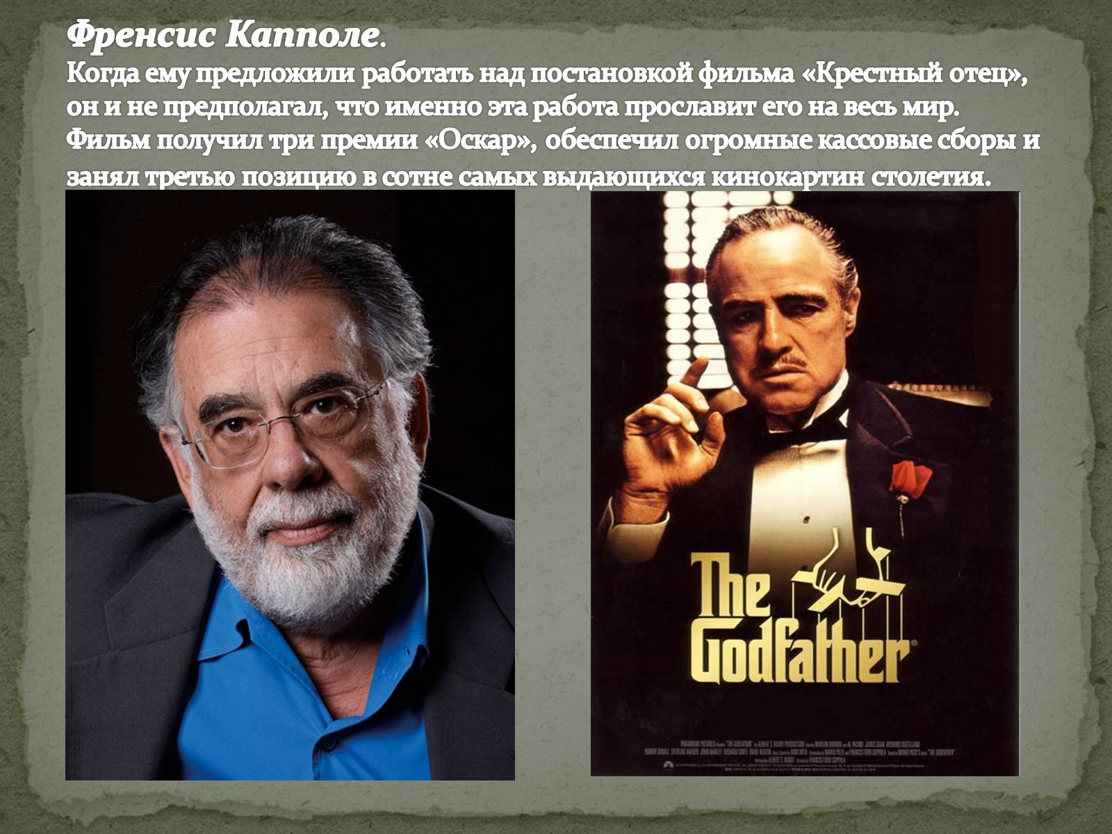 Презентація на тему «Кинематограф США» - Слайд #25 Презентація на тему «Кинематограф США» - Слайд #25