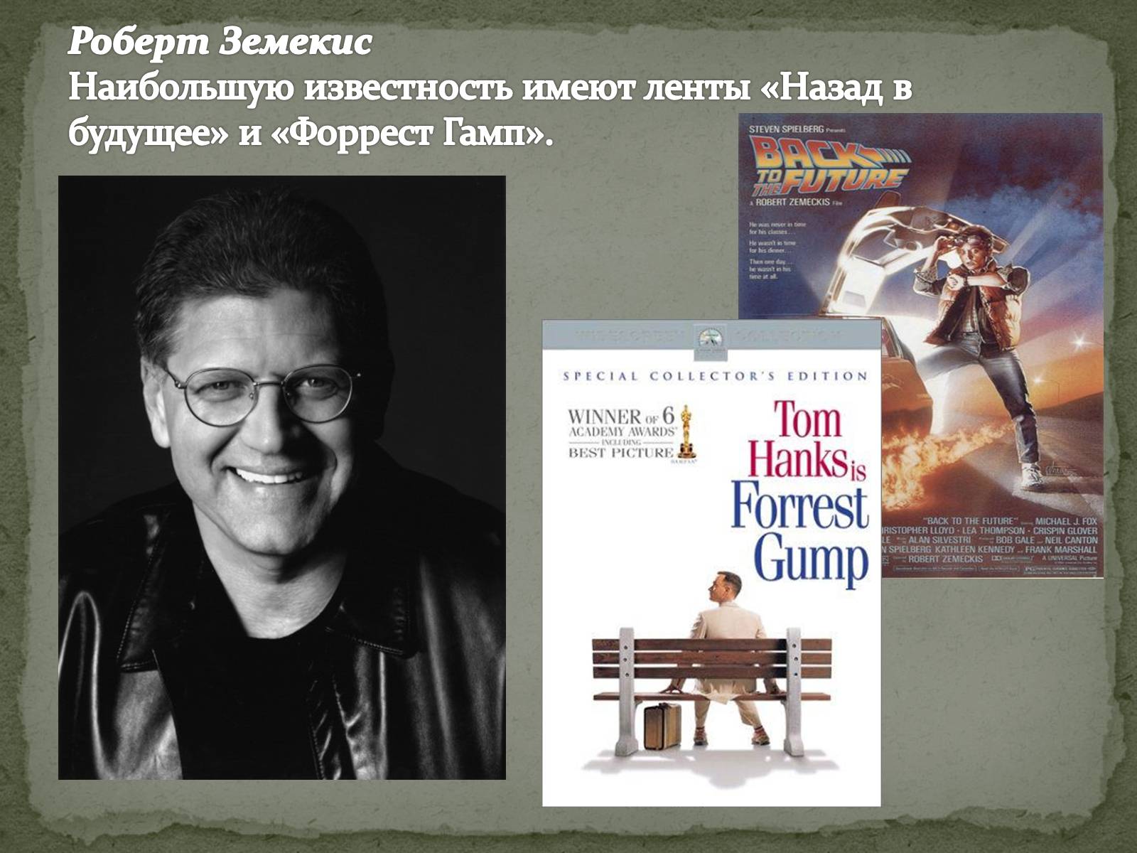 Презентація на тему «Кинематограф США» - Слайд #29 Презентація на тему «Кинематограф США» - Слайд #29