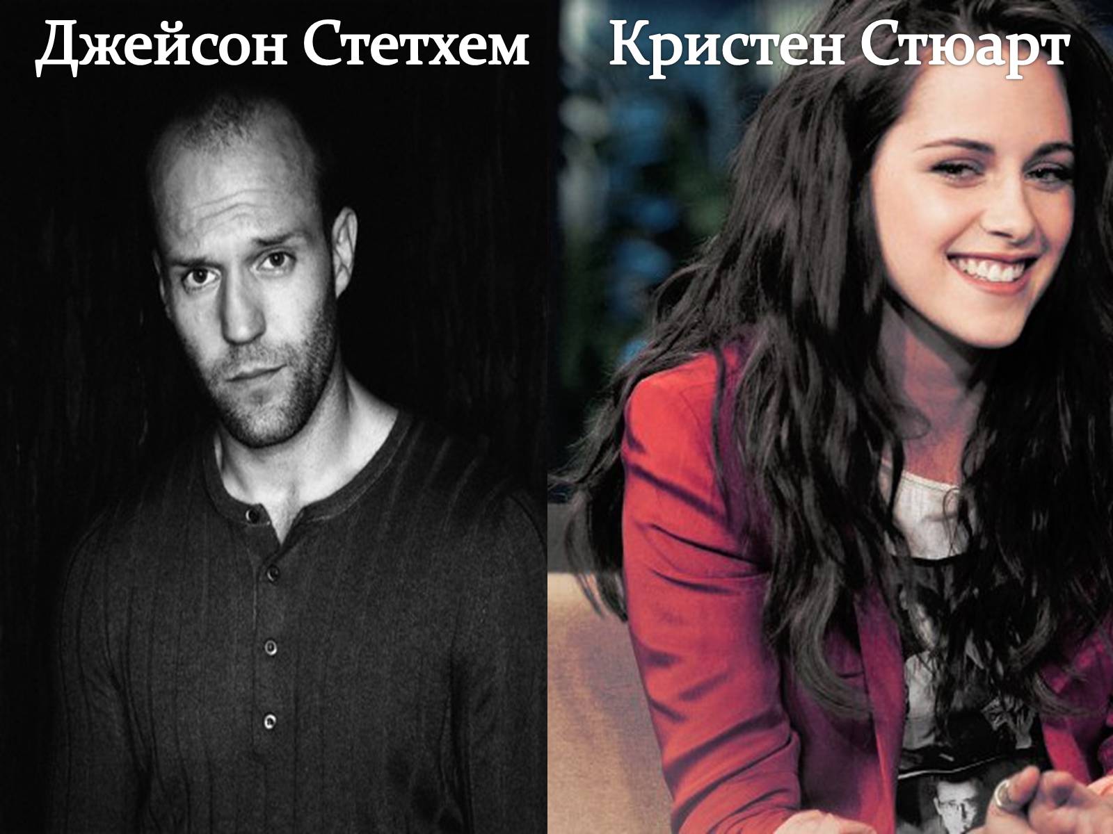 Презентація на тему «Кинематограф США» - Слайд #80 Презентація на тему «Кинематограф США» - Слайд #80