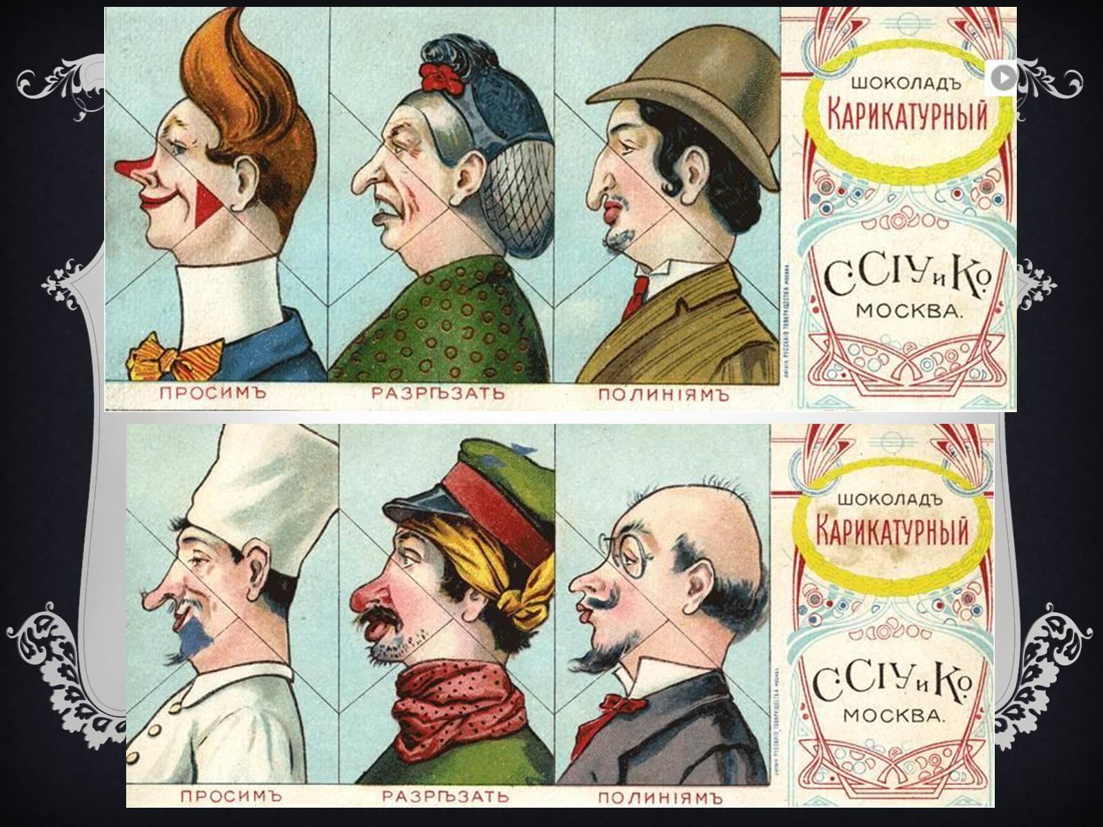 Презентація на тему «Солодощі» - Слайд #23 Презентація на тему «Солодощі» - Слайд #23