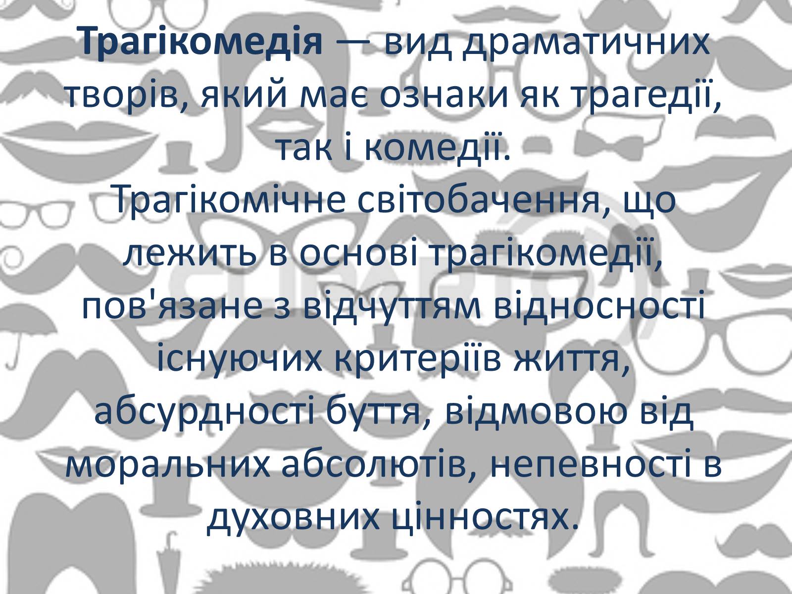Презентація на тему «Світове кіномистецтво» (варіант 3) - Слайд #14 Презентація на тему «Світове кіномистецтво» (варіант 3) - Слайд #14