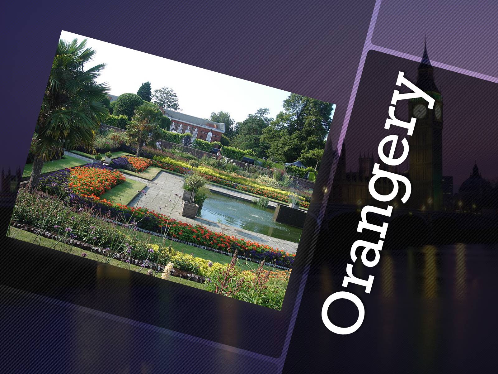 Презентація на тему «Kensington Palace» - Слайд #7 Презентація на тему «Kensington Palace» - Слайд #7