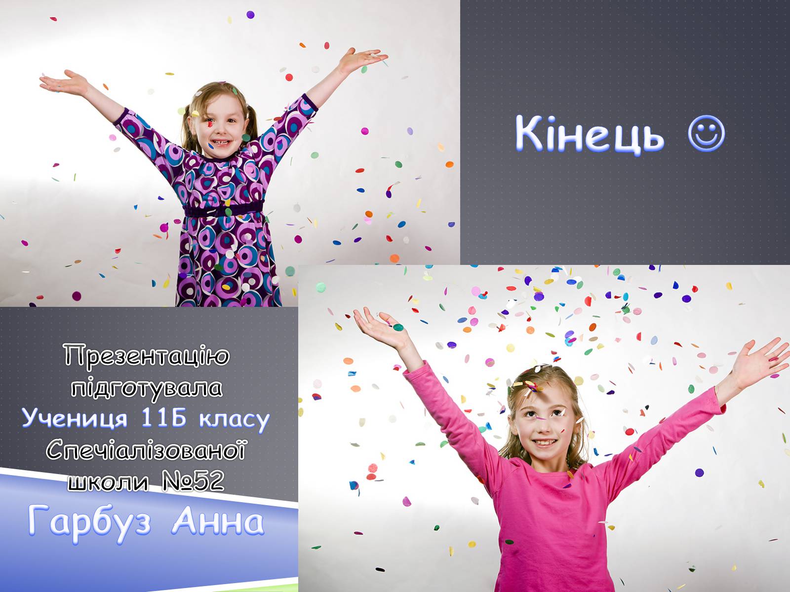 Презентація на тему «Ринок праці» (варіант 3) - Слайд #35 Презентація на тему «Ринок праці» (варіант 3) - Слайд #35
