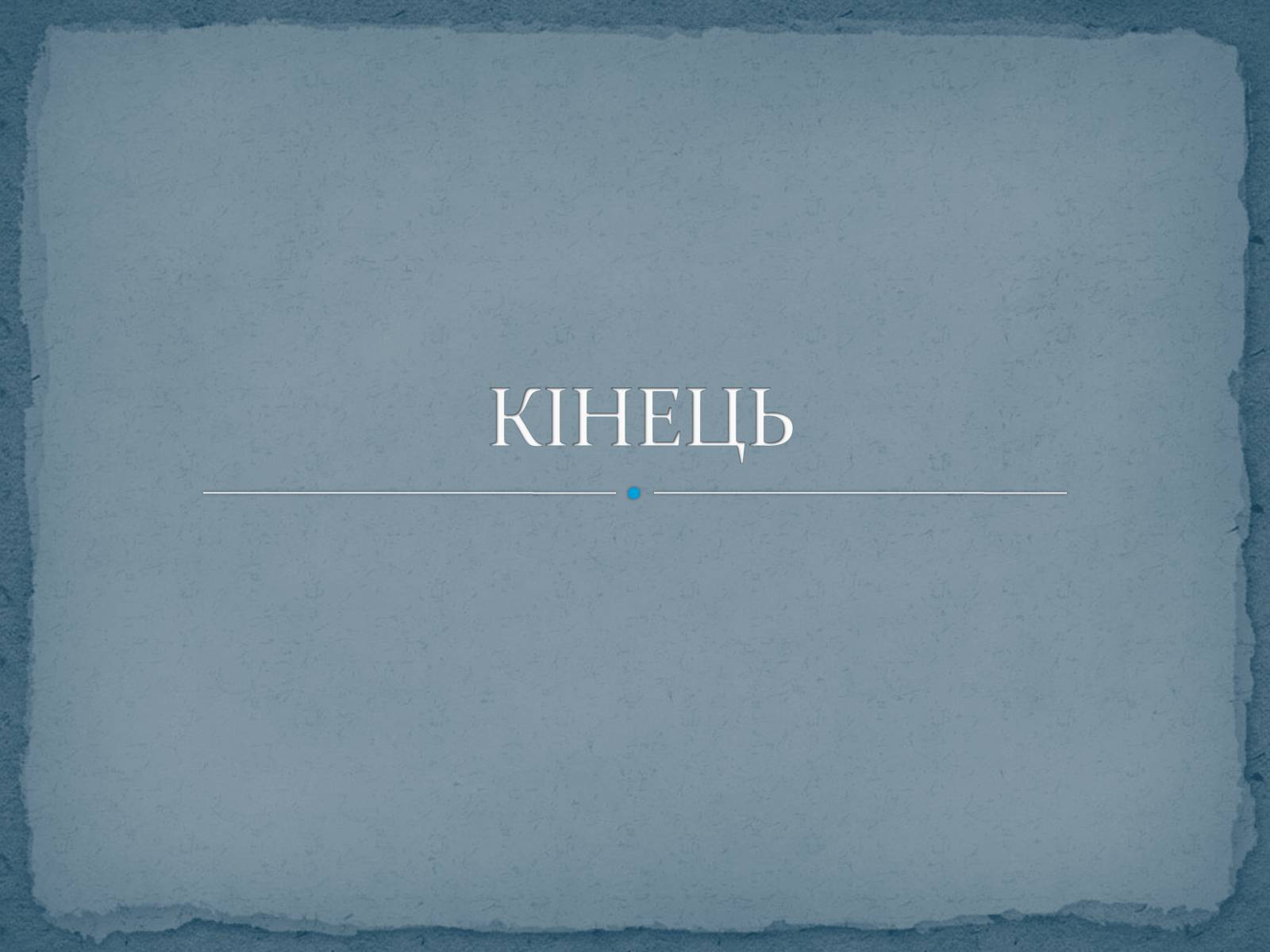 Презентація на тему «Китайська архітектура» (варіант 2) - Слайд #23 Презентація на тему «Китайська архітектура» (варіант 2) - Слайд #23