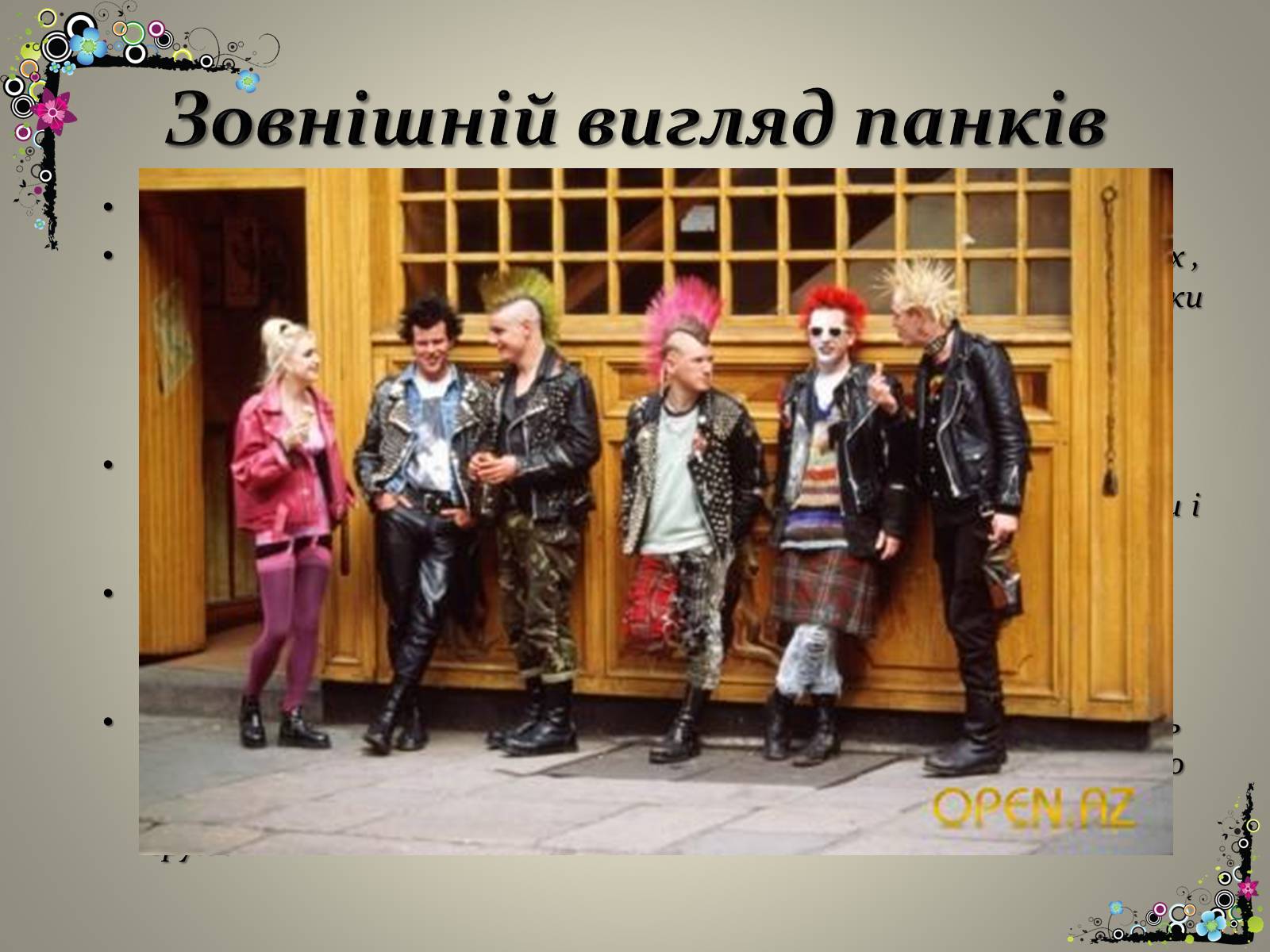 Презентація на тему «Панки» (варіант 5) - Слайд #8 Презентація на тему «Панки» (варіант 5) - Слайд #8
