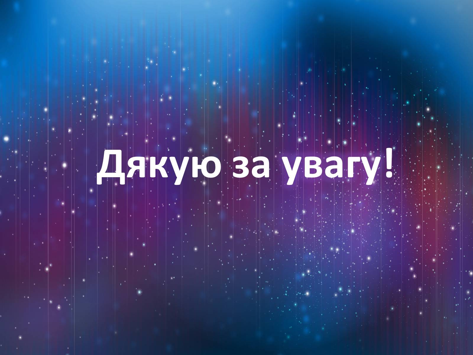 Презентація на тему «Американська поп-музика» - Слайд #16 Презентація на тему «Американська поп-музика» - Слайд #16