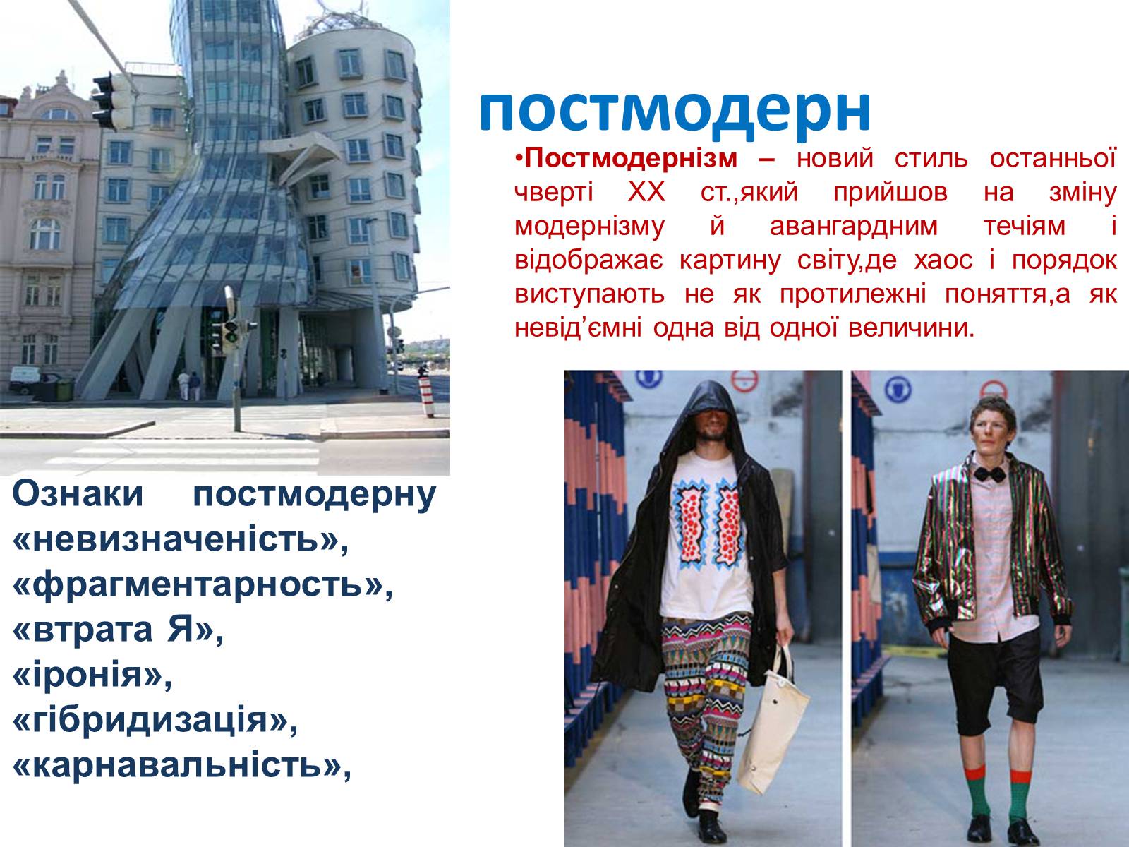 Презентація на тему «Рекламний дизайн» - Слайд #20 Презентація на тему «Рекламний дизайн» - Слайд #20
