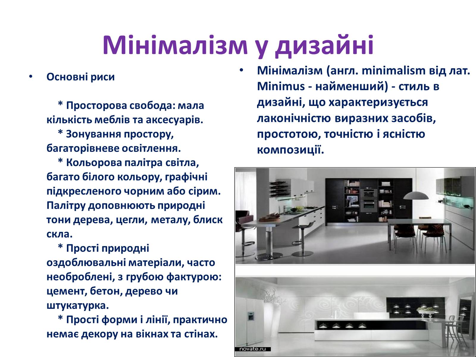 Презентація на тему «Рекламний дизайн» - Слайд #22 Презентація на тему «Рекламний дизайн» - Слайд #22