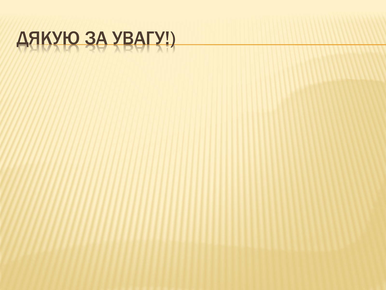 Презентація на тему «Петриківський розпис» (варіант 3) - Слайд #11 Презентація на тему «Петриківський розпис» (варіант 3) - Слайд #11
