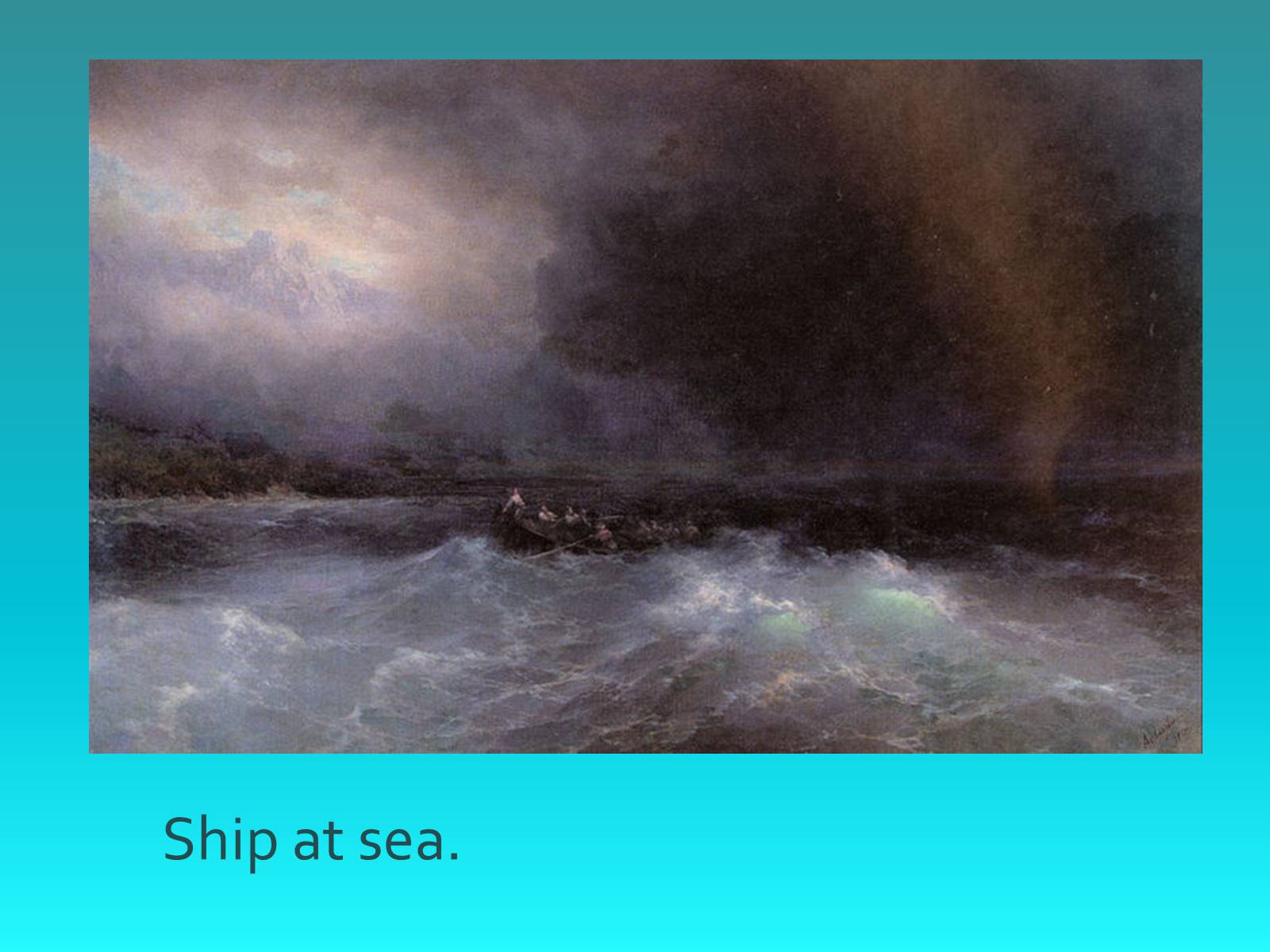 Презентація на тему «IVAN AIVAZOVSKYI» - Слайд #15 Презентація на тему «IVAN AIVAZOVSKYI» - Слайд #15