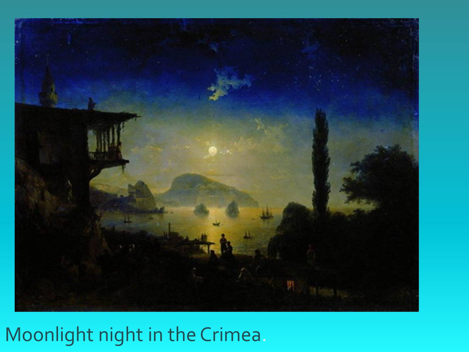 Презентація на тему «IVAN AIVAZOVSKYI» - Слайд #20 Презентація на тему «IVAN AIVAZOVSKYI» - Слайд #20