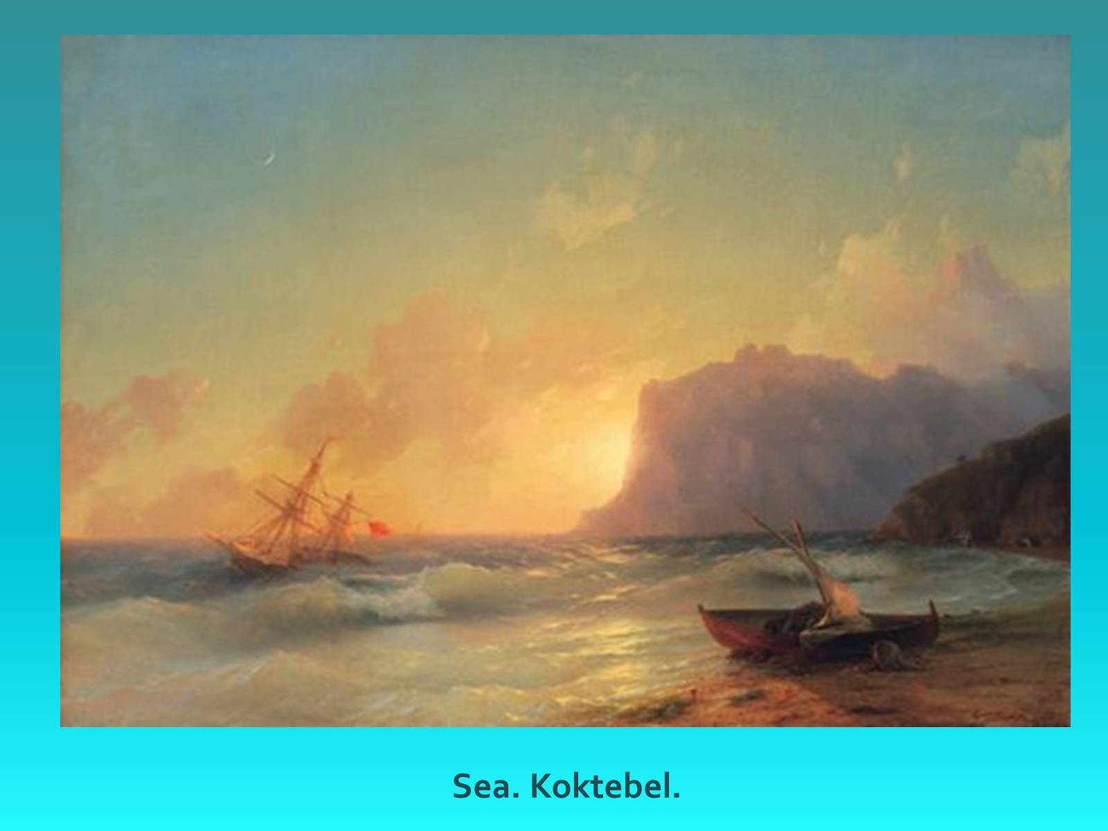 Презентація на тему «IVAN AIVAZOVSKYI» - Слайд #7 Презентація на тему «IVAN AIVAZOVSKYI» - Слайд #7