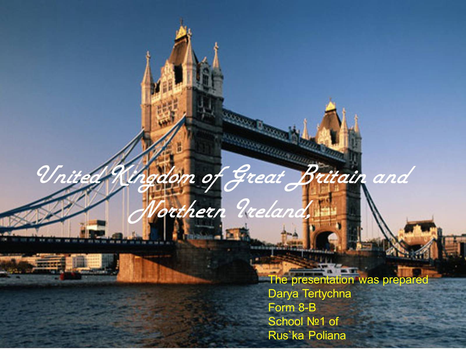 Презентація на тему «United Kingdom of Great Britain and Northern Ireland» (варіант 2) - Слайд #1 Презентація на тему «United Kingdom of Great Britain and Northern Ireland» (варіант 2) - Слайд #1