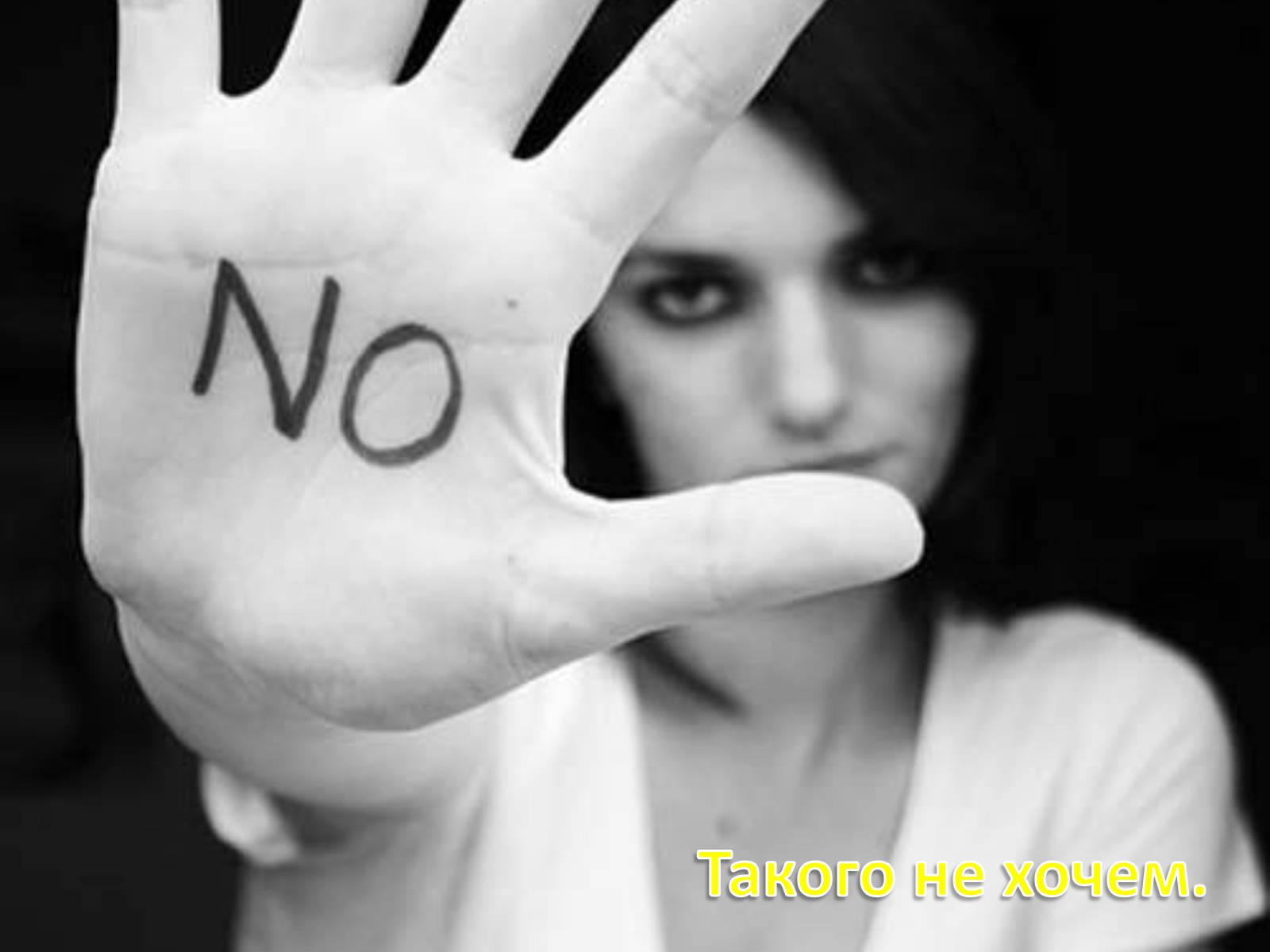 Презентація на тему «Зацвіла в долині...» - Слайд #60 Презентація на тему «Зацвіла в долині...» - Слайд #60