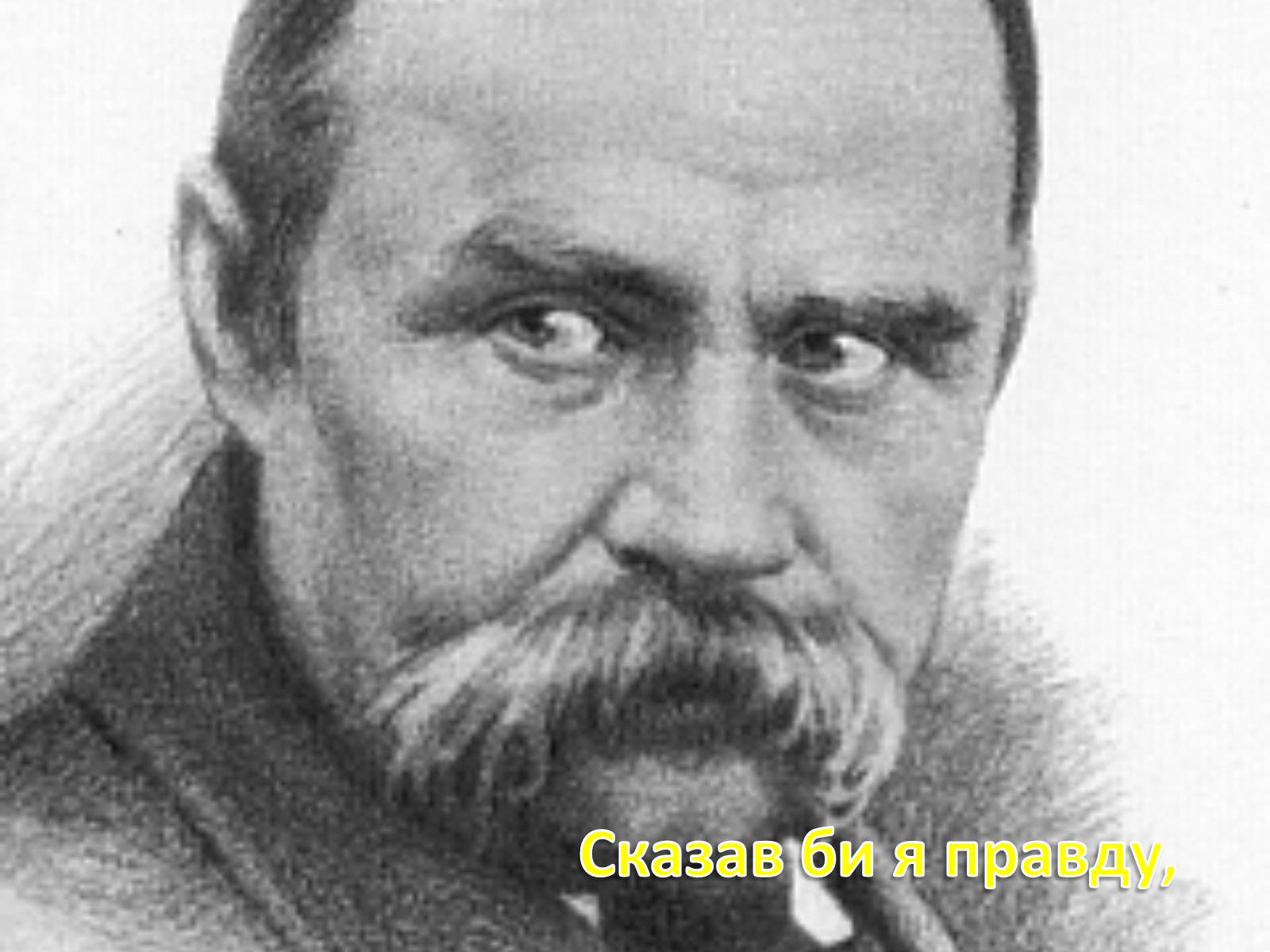 Презентація на тему «Зацвіла в долині...» - Слайд #61 Презентація на тему «Зацвіла в долині...» - Слайд #61