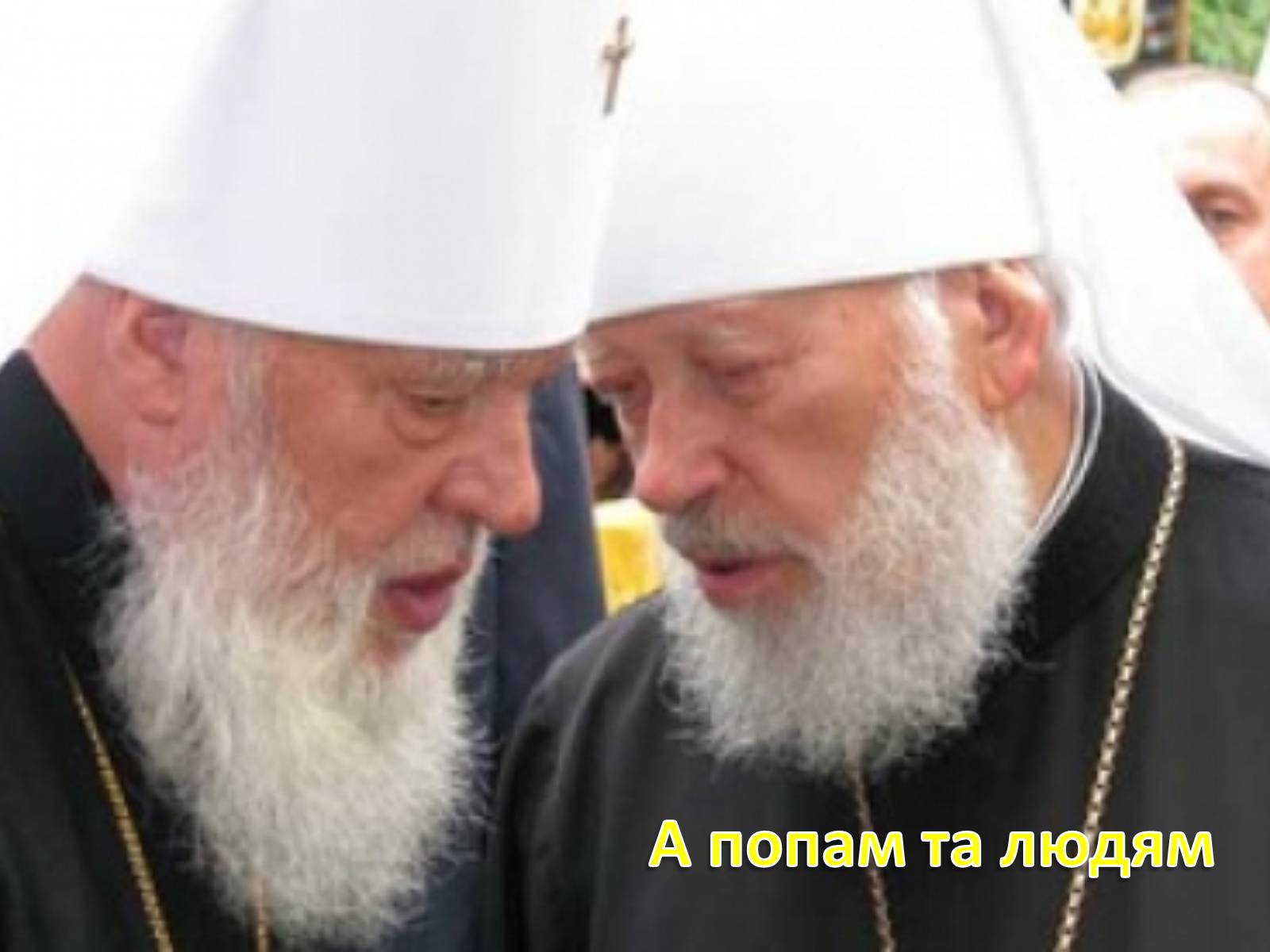 Презентація на тему «Зацвіла в долині...» - Слайд #64 Презентація на тему «Зацвіла в долині...» - Слайд #64