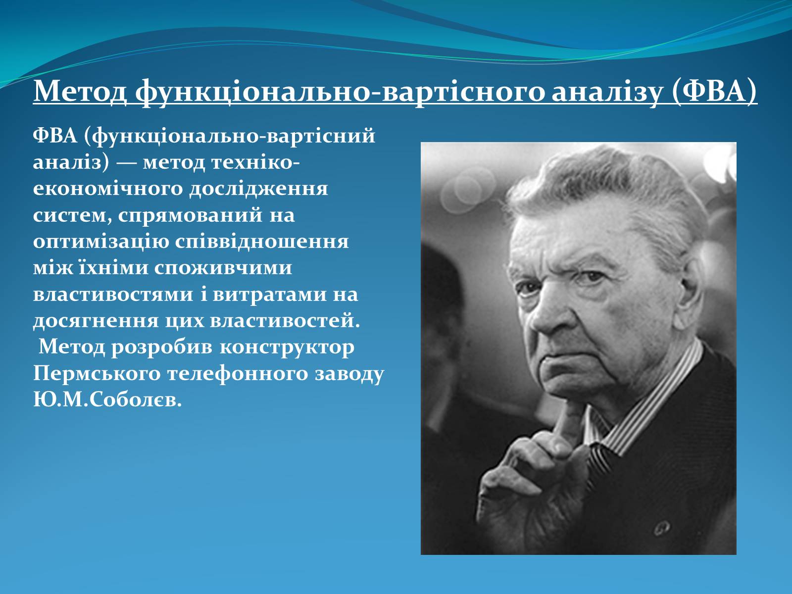 Презентація на тему «Методи творчого та критичного мислення в проектній технології» - Слайд #13 Презентація на тему «Методи творчого та критичного мислення в проектній технології» - Слайд #13
