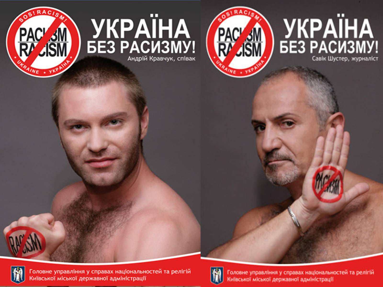 Презентація на тему «Різні вияви дискримінації в сучасній Україні» - Слайд #13 Презентація на тему «Різні вияви дискримінації в сучасній Україні» - Слайд #13