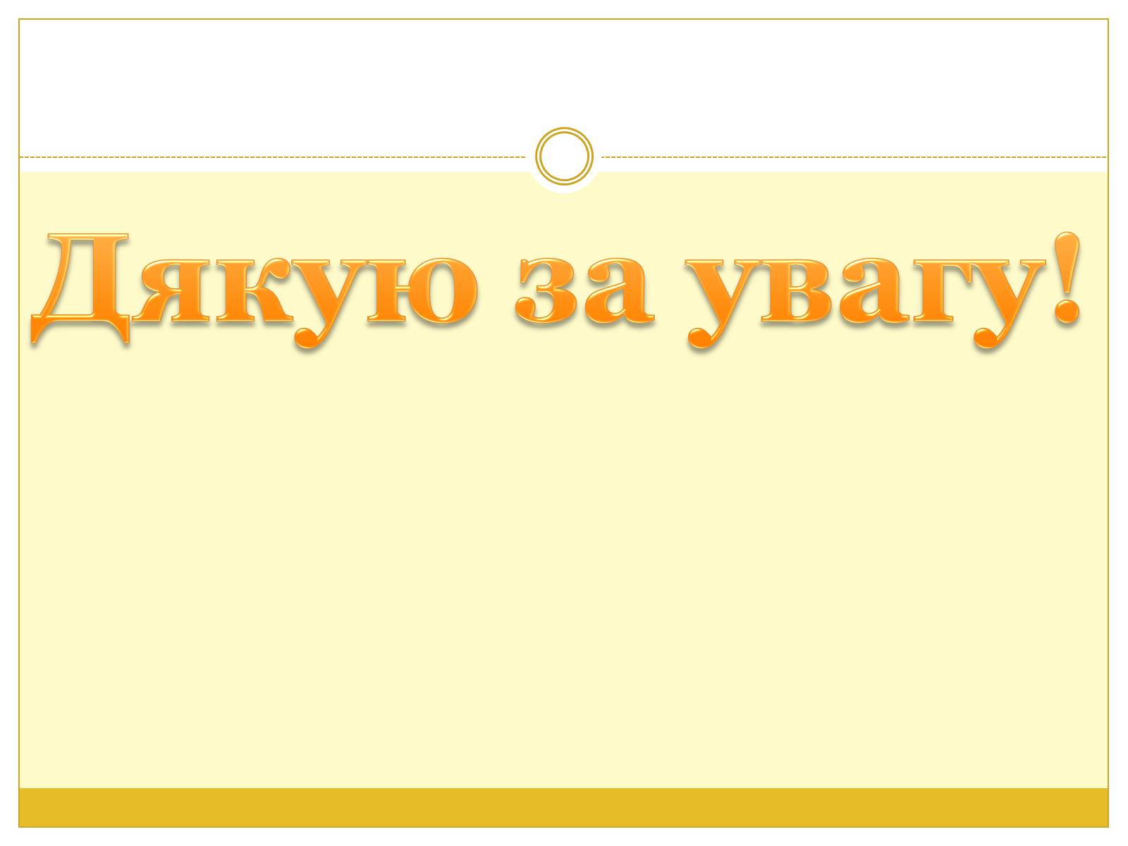 Презентація на тему «Історія виникнення грошей» - Слайд #10 Презентація на тему «Історія виникнення грошей» - Слайд #10
