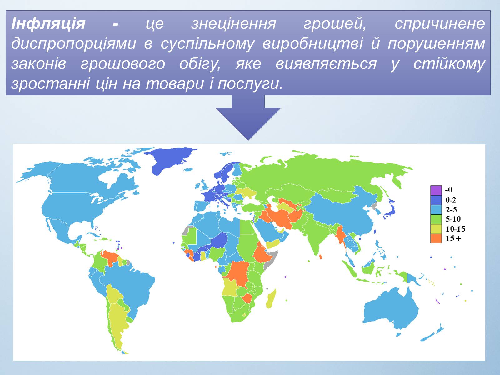 Презентація на тему «Попит, пропонування, ринкова ціна та гроші» - Слайд #13 Презентація на тему «Попит, пропонування, ринкова ціна та гроші» - Слайд #13