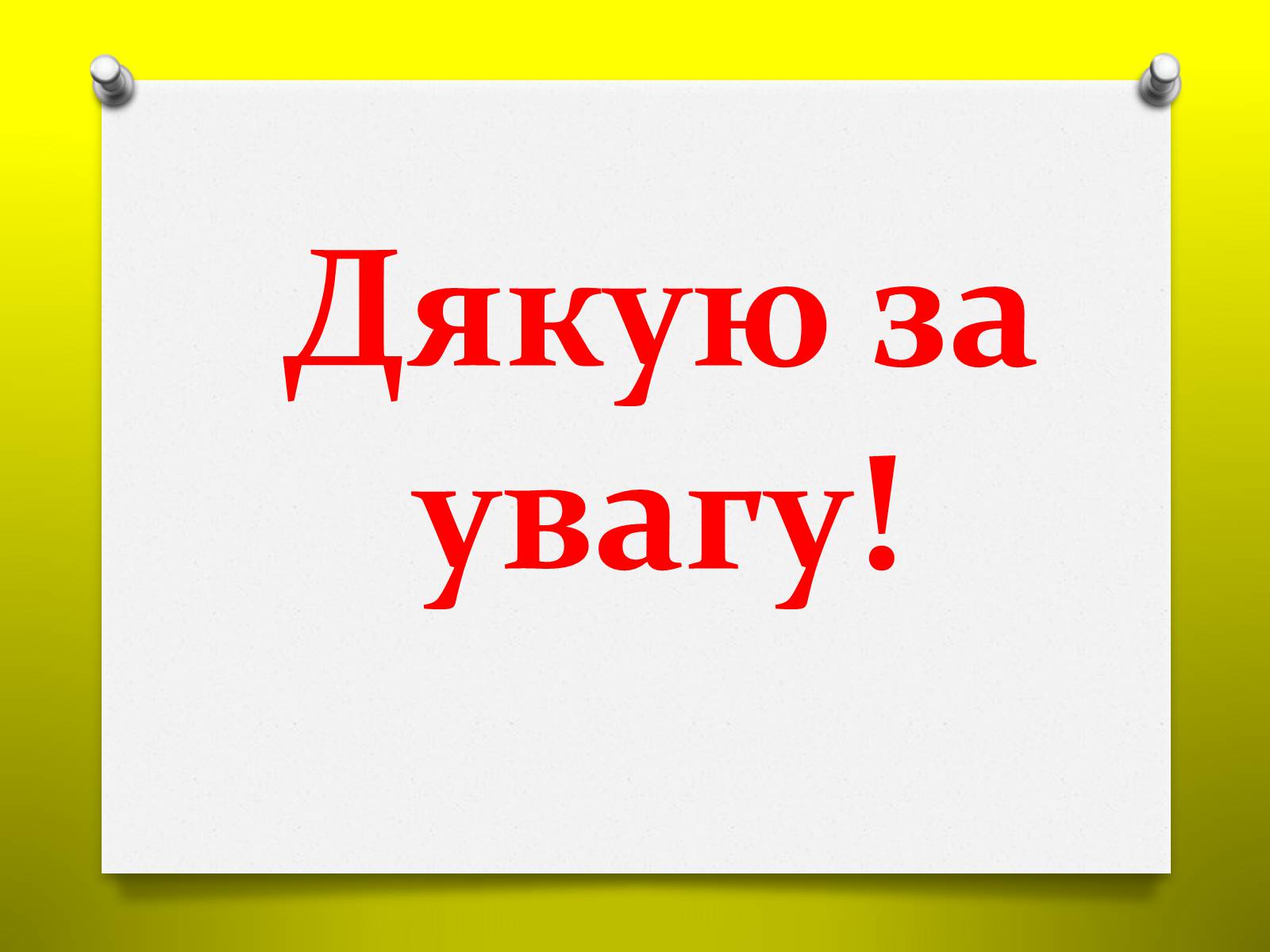 Презентація на тему «Архітектура доби Відродження. Ренесанс» - Слайд #16 Презентація на тему «Архітектура доби Відродження. Ренесанс» - Слайд #16