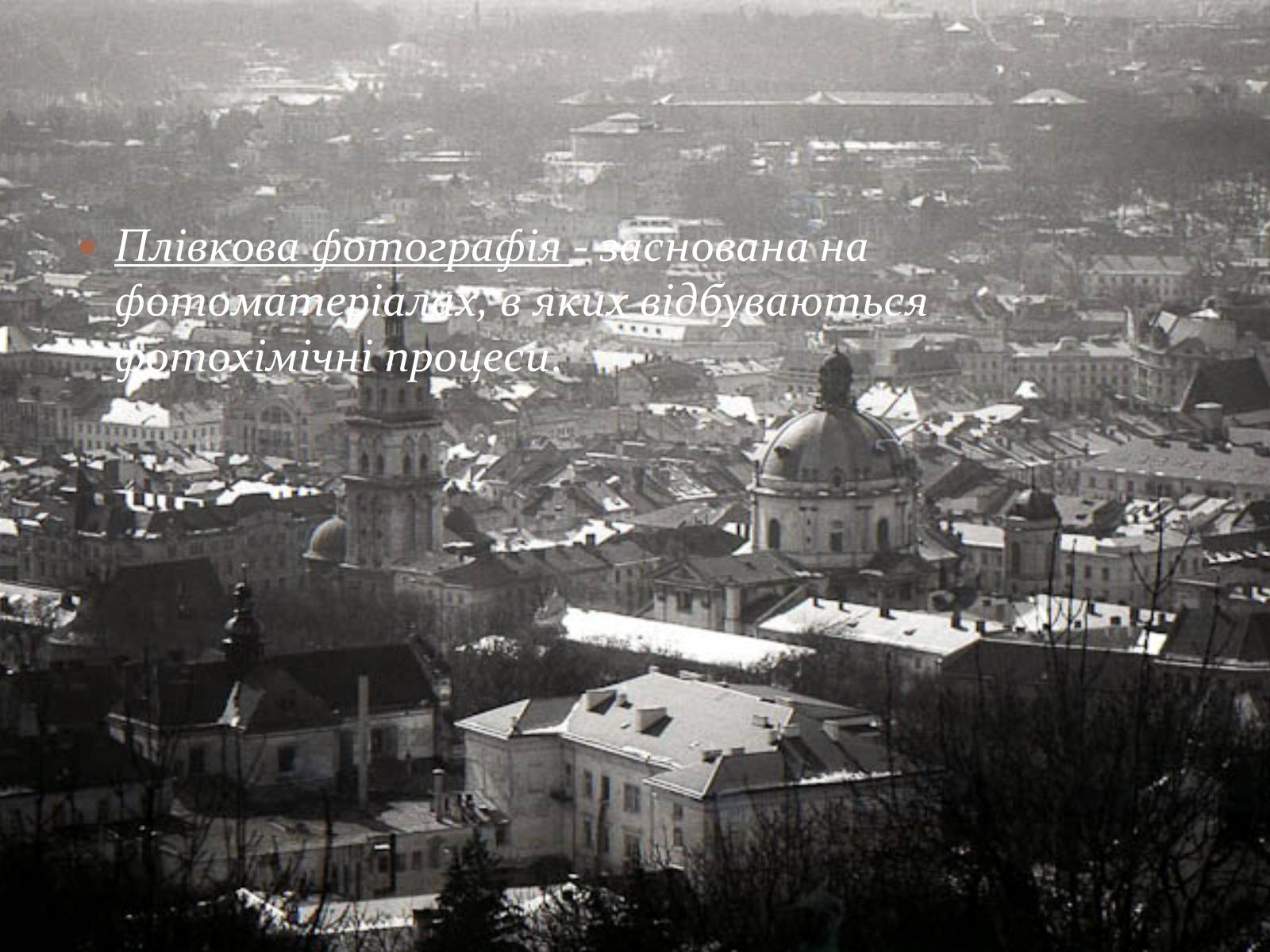 Презентація на тему «Моє захоплення : фотографія та фотомистецтво» - Слайд #5 Презентація на тему «Моє захоплення : фотографія та фотомистецтво» - Слайд #5