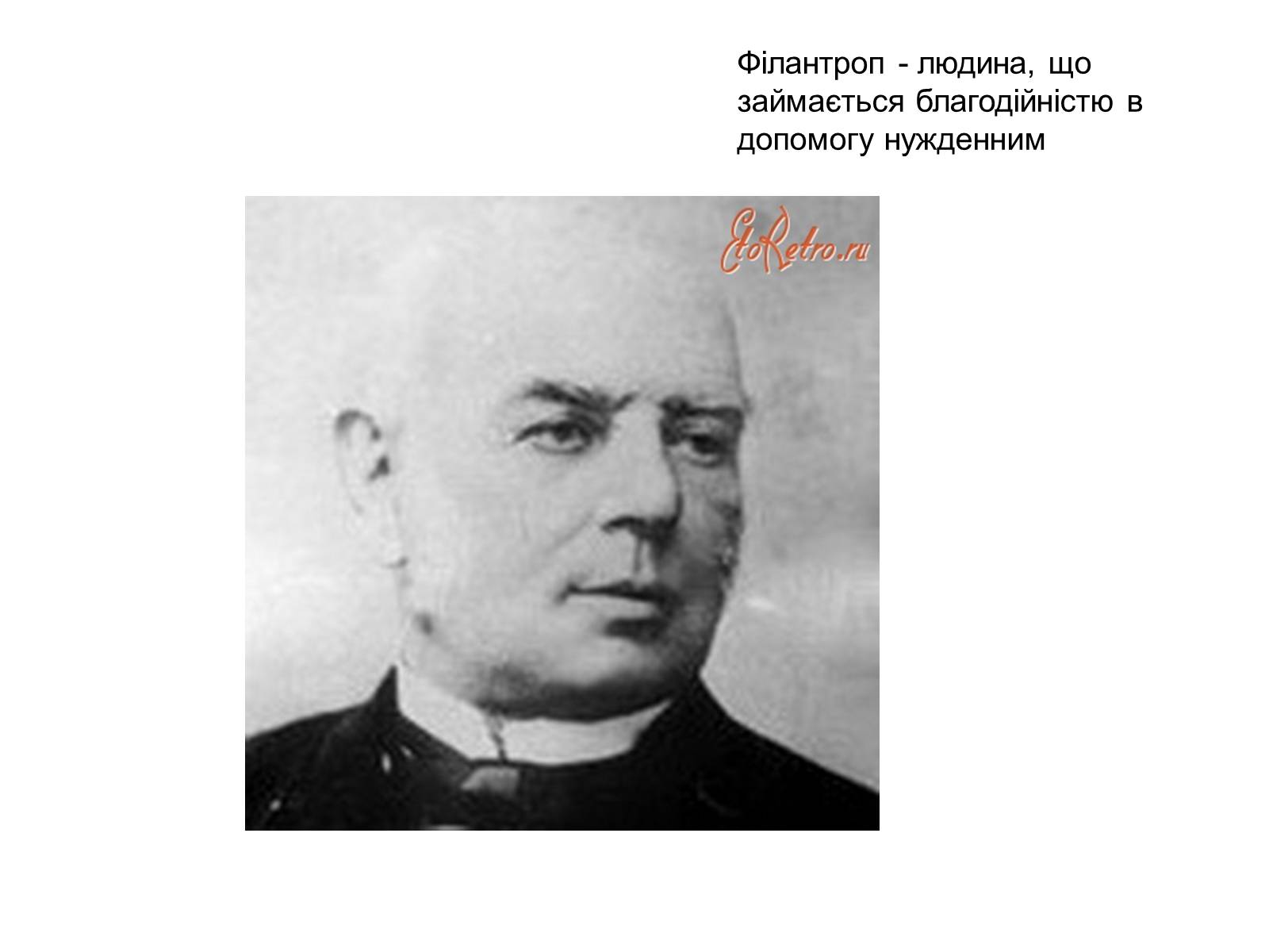 Презентація на тему «Іван Герасимович Харитоненко» - Слайд #2 Презентація на тему «Іван Герасимович Харитоненко» - Слайд #2