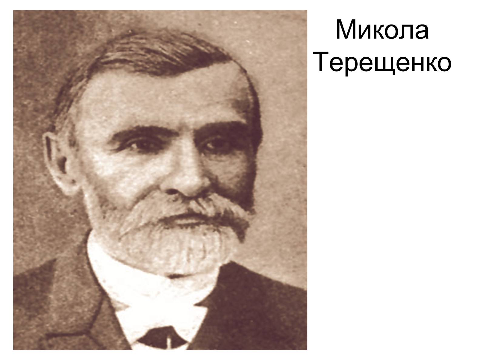 Презентація на тему «Іван Герасимович Харитоненко» - Слайд #8 Презентація на тему «Іван Герасимович Харитоненко» - Слайд #8