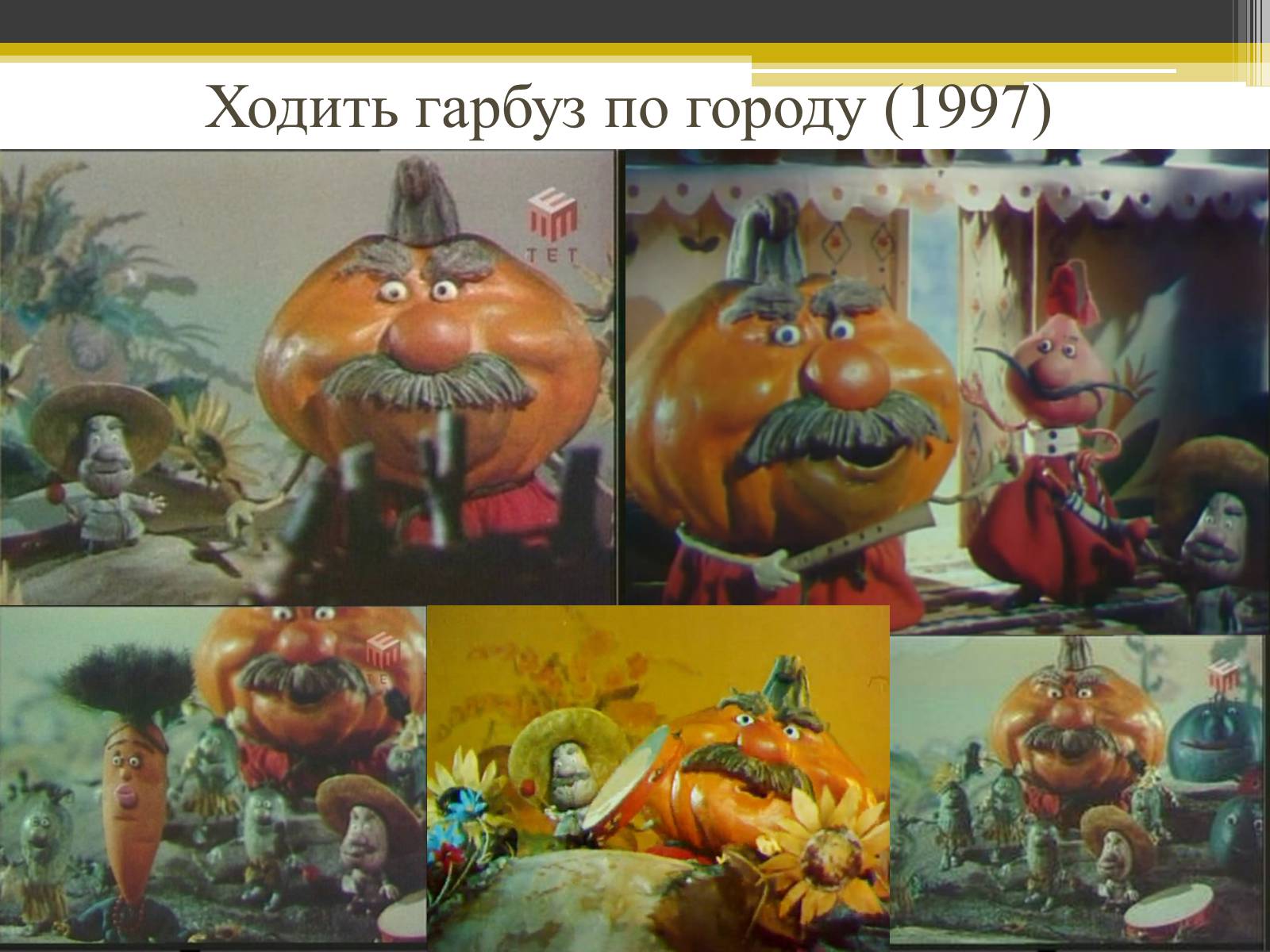 Презентація на тему «Фольклор» - Слайд #11 Презентація на тему «Фольклор» - Слайд #11