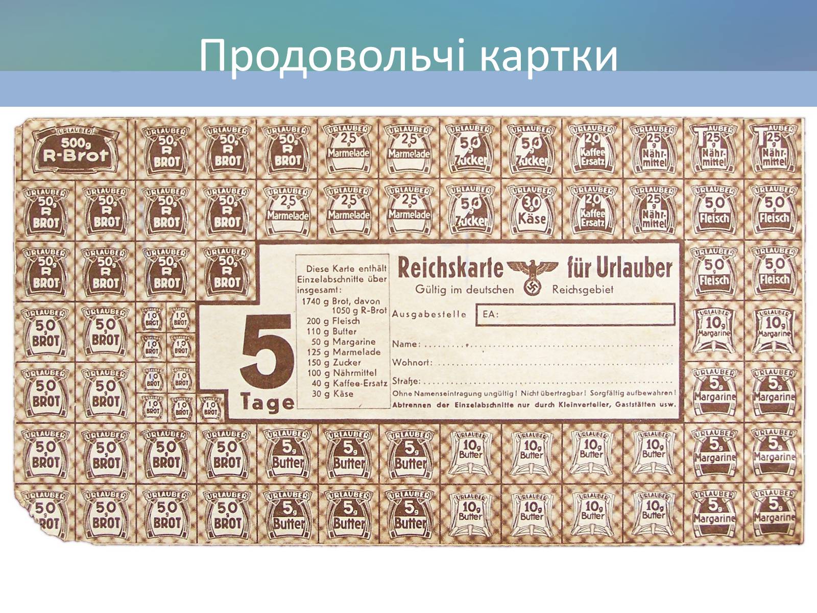 Презентація на тему «Грошові системи зарубіжних країн» - Слайд #64 Презентація на тему «Грошові системи зарубіжних країн» - Слайд #64