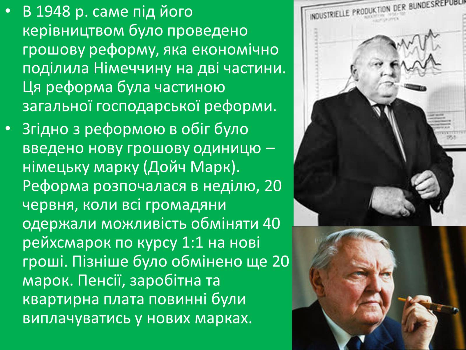 Презентація на тему «Грошові системи зарубіжних країн» - Слайд #68 Презентація на тему «Грошові системи зарубіжних країн» - Слайд #68