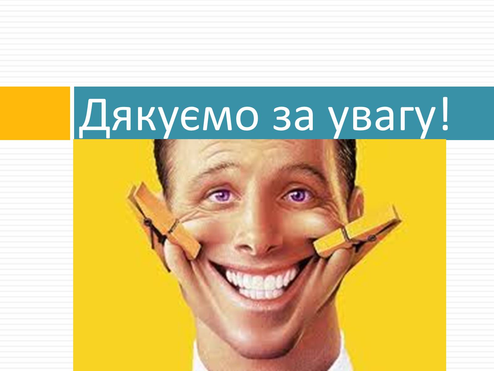 Презентація на тему «Ринок землі» (варіант 2) - Слайд #13 Презентація на тему «Ринок землі» (варіант 2) - Слайд #13