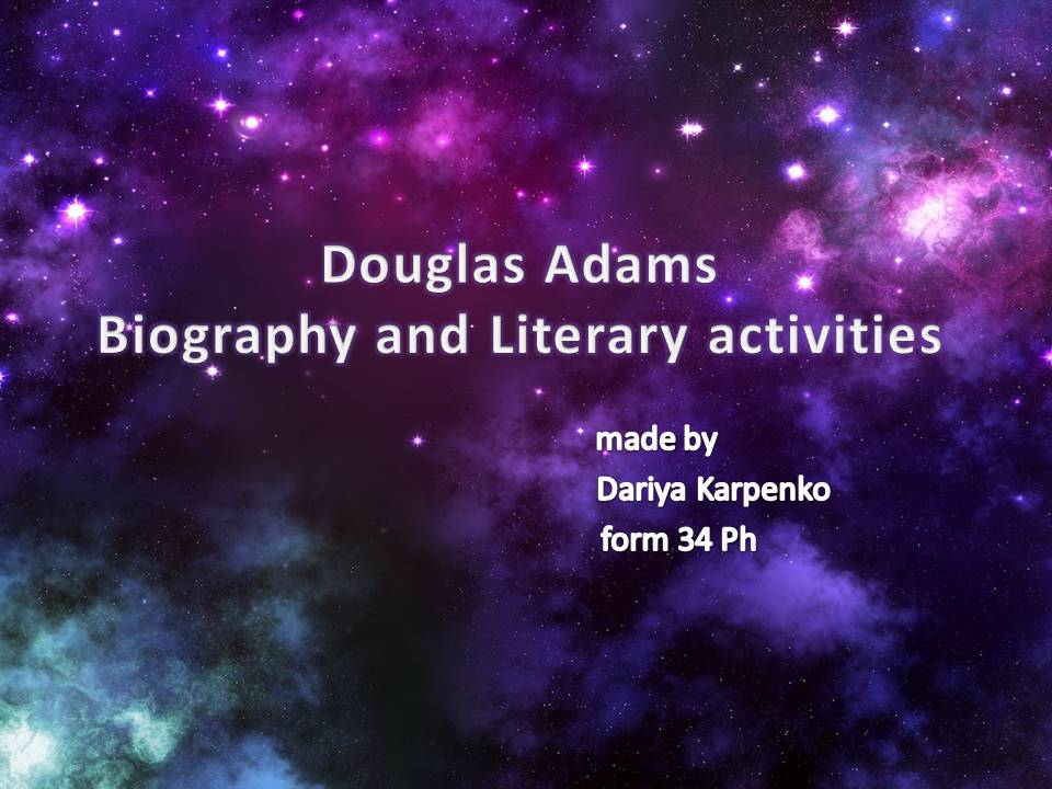 Презентація на тему «Douglas Adams» - Слайд #1 Презентація на тему «Douglas Adams» - Слайд #1