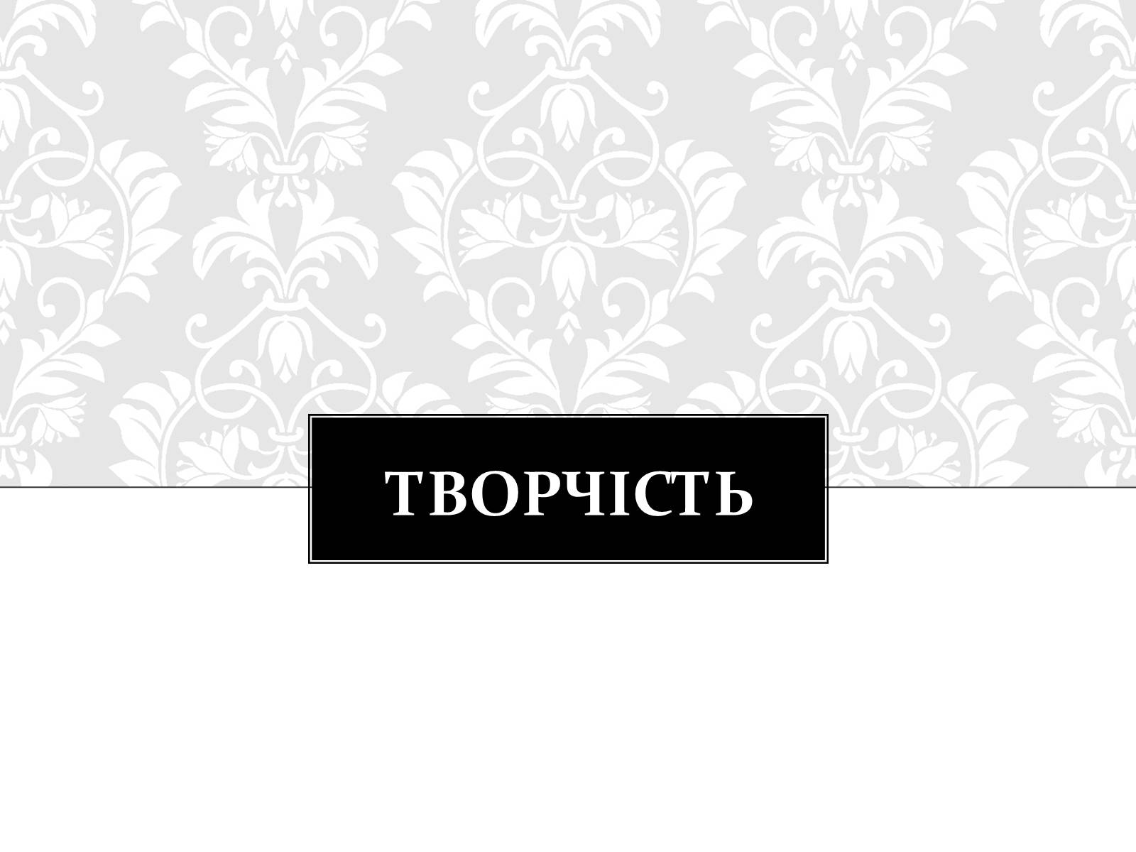 Презентація на тему «Дієго Веласкес» (варіант 4) - Слайд #8 Презентація на тему «Дієго Веласкес» (варіант 4) - Слайд #8