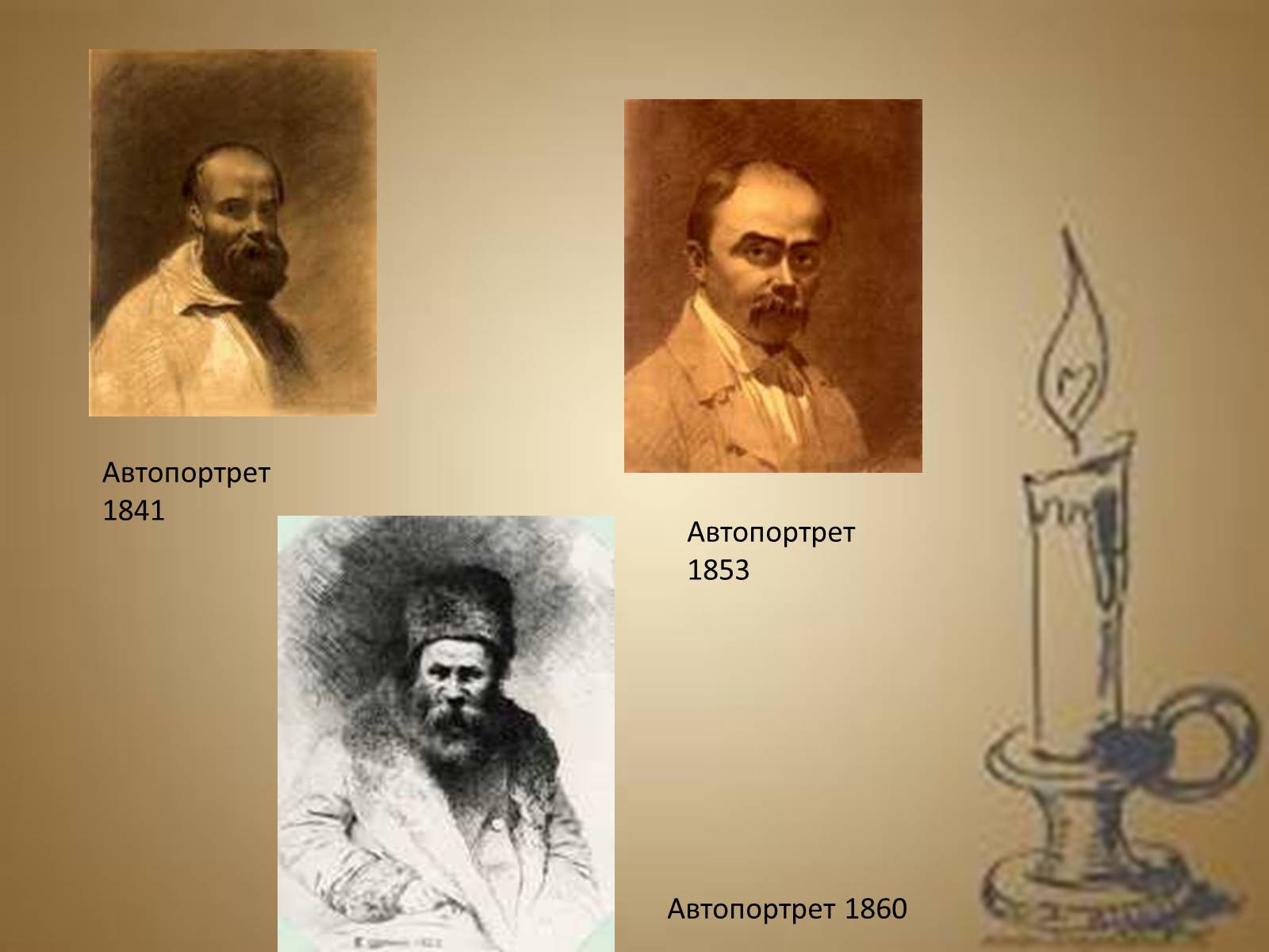 Презентація на тему «Малярський доробок» - Слайд #3 Презентація на тему «Малярський доробок» - Слайд #3