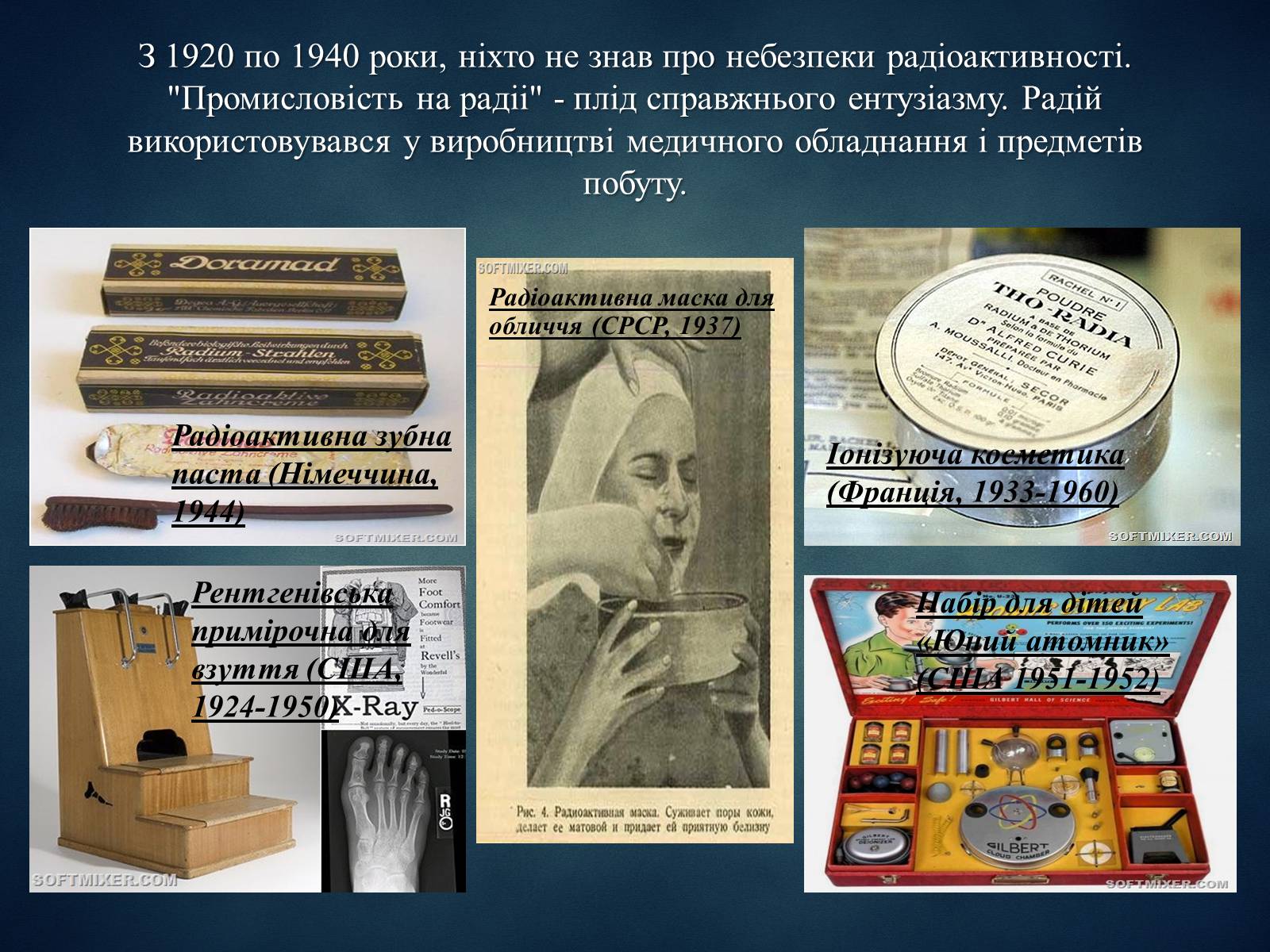 Презентація на тему «Техногенні явища, як фактори загрози суспільній небезпеці» - Слайд #3 Презентація на тему «Техногенні явища, як фактори загрози суспільній небезпеці» - Слайд #3