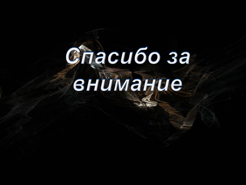 Презентація на тему «Гендерные стереотипы» - Слайд #10 Презентація на тему «Гендерные стереотипы» - Слайд #10