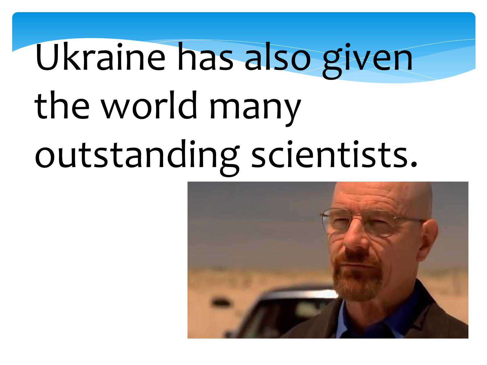 Презентація на тему «Outstanding People of Ukraine» - Слайд #6 Презентація на тему «Outstanding People of Ukraine» - Слайд #6